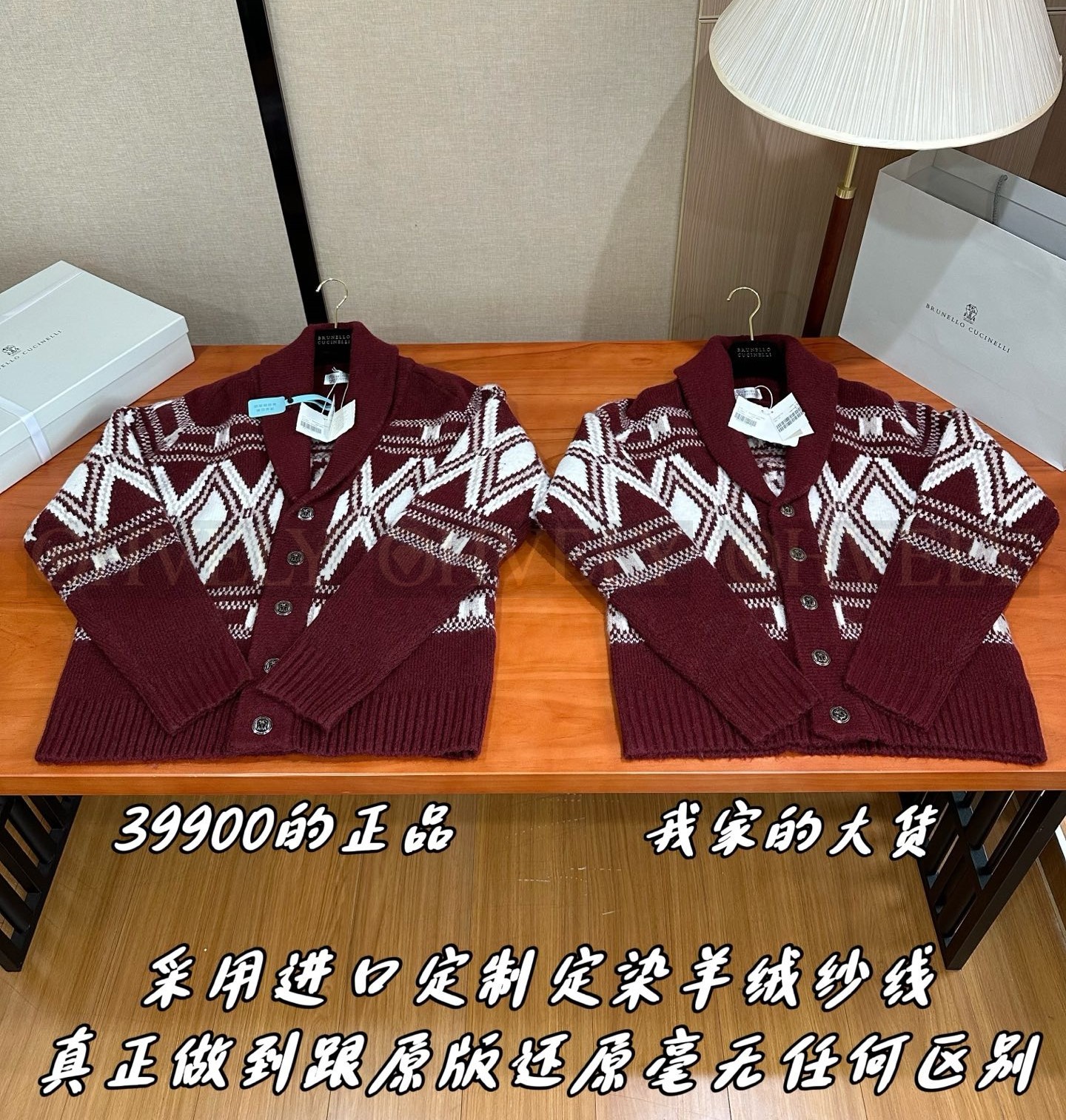 【 ZP 】Brunello Cucinelli 가디건 (매장가 798만원) 상품 썸네일