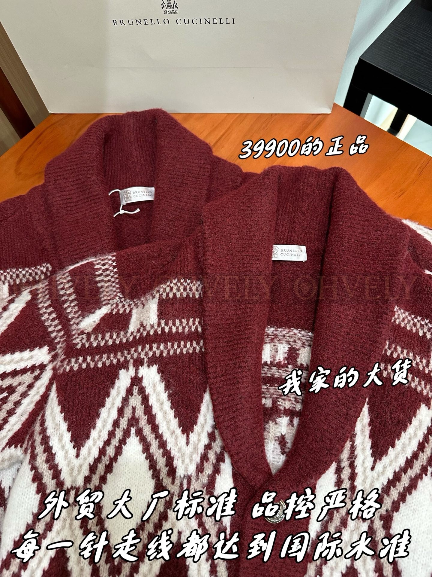 【 ZP 】Brunello Cucinelli 가디건 (매장가 798만원) 상품 썸네일