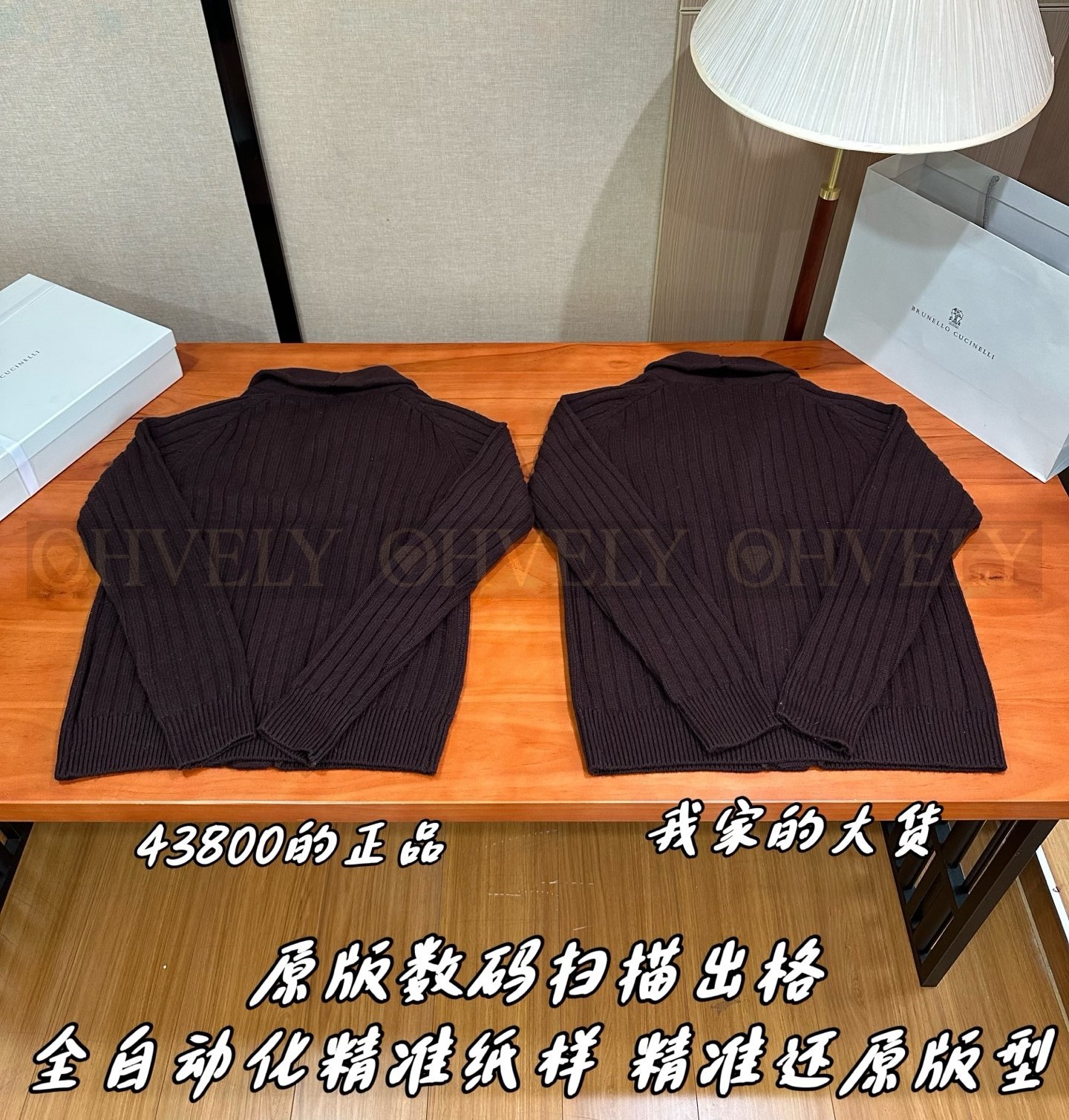 【 ZP 】Brunello Cucinelli 가디건 (매장가 876만원) 상품 썸네일