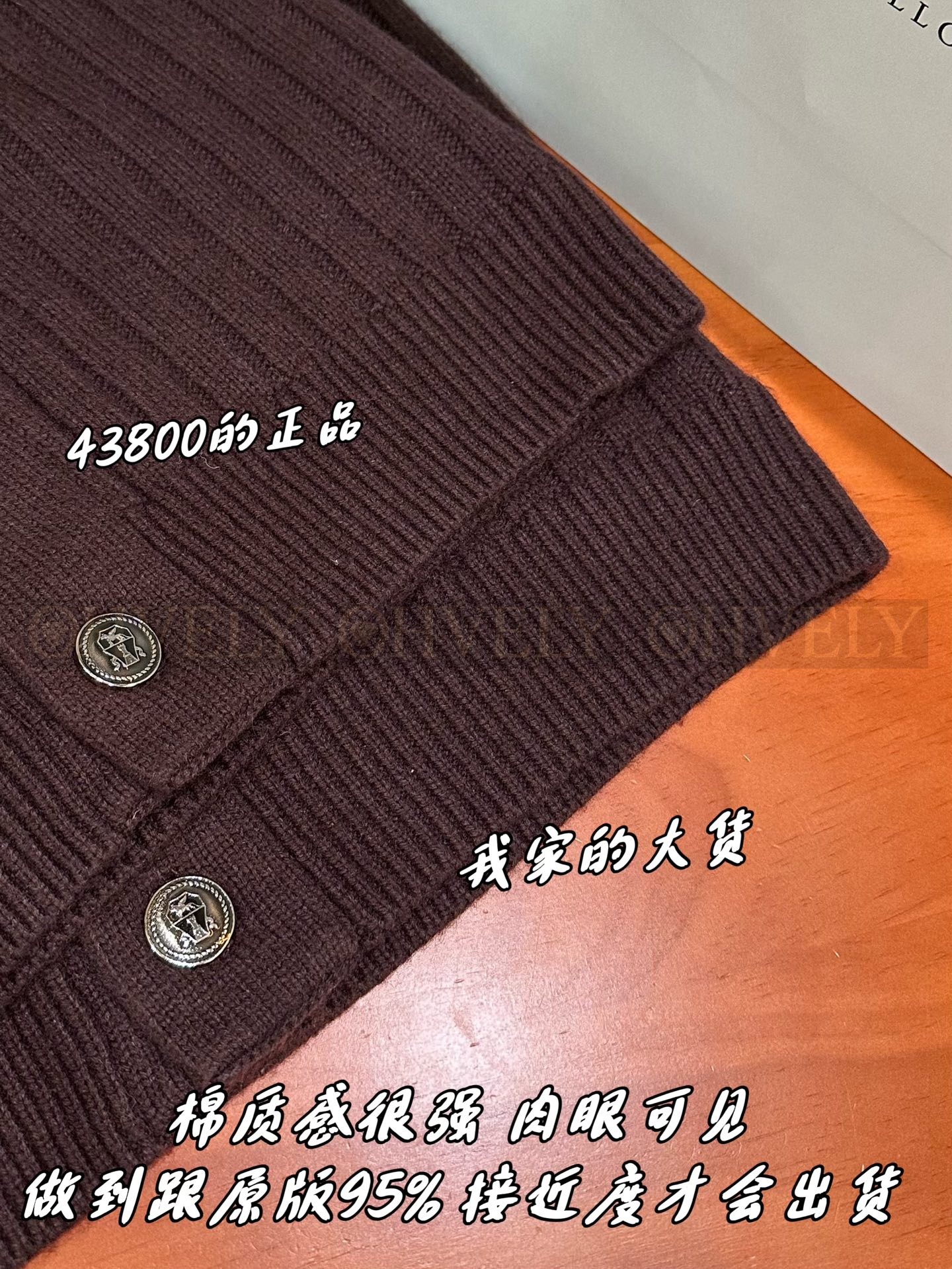 【 ZP 】Brunello Cucinelli 가디건 (매장가 876만원) 상품 썸네일