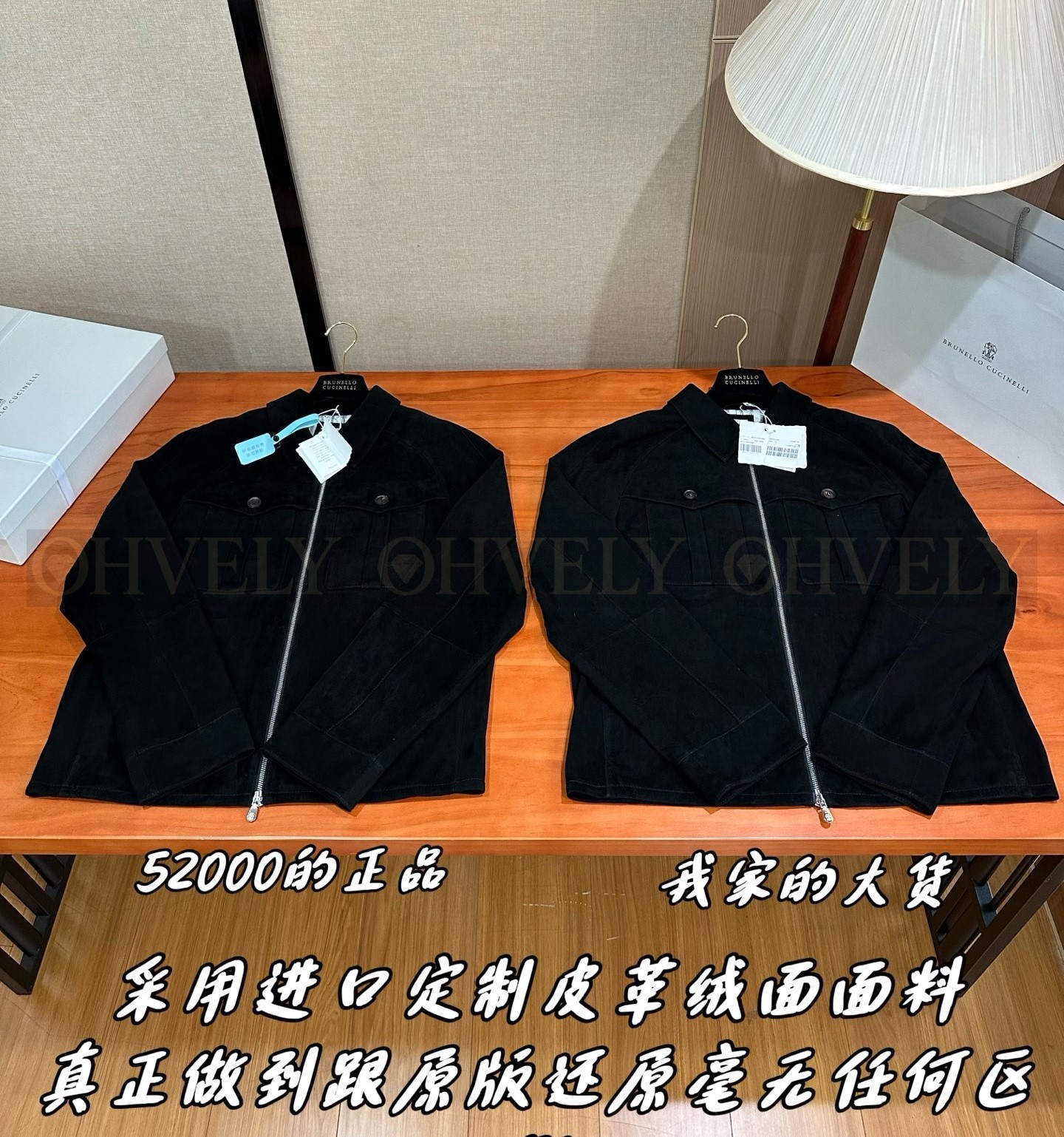 【 ZP 】Brunello Cucinelli 집업 아우터 블랙 (매장가 1040만원) 상품 썸네일