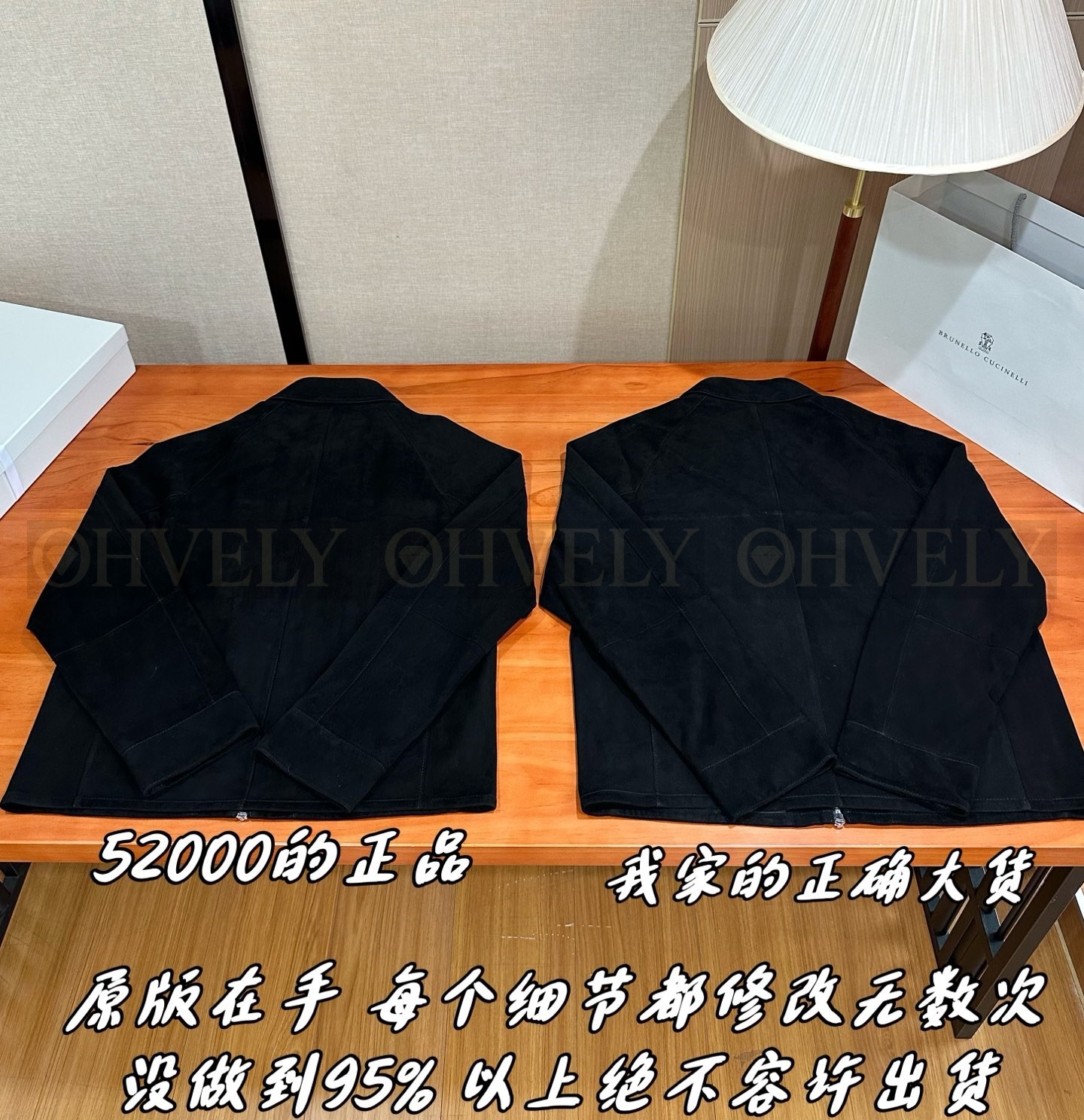 【 ZP 】Brunello Cucinelli 집업 아우터 블랙 (매장가 1040만원) 상품 썸네일