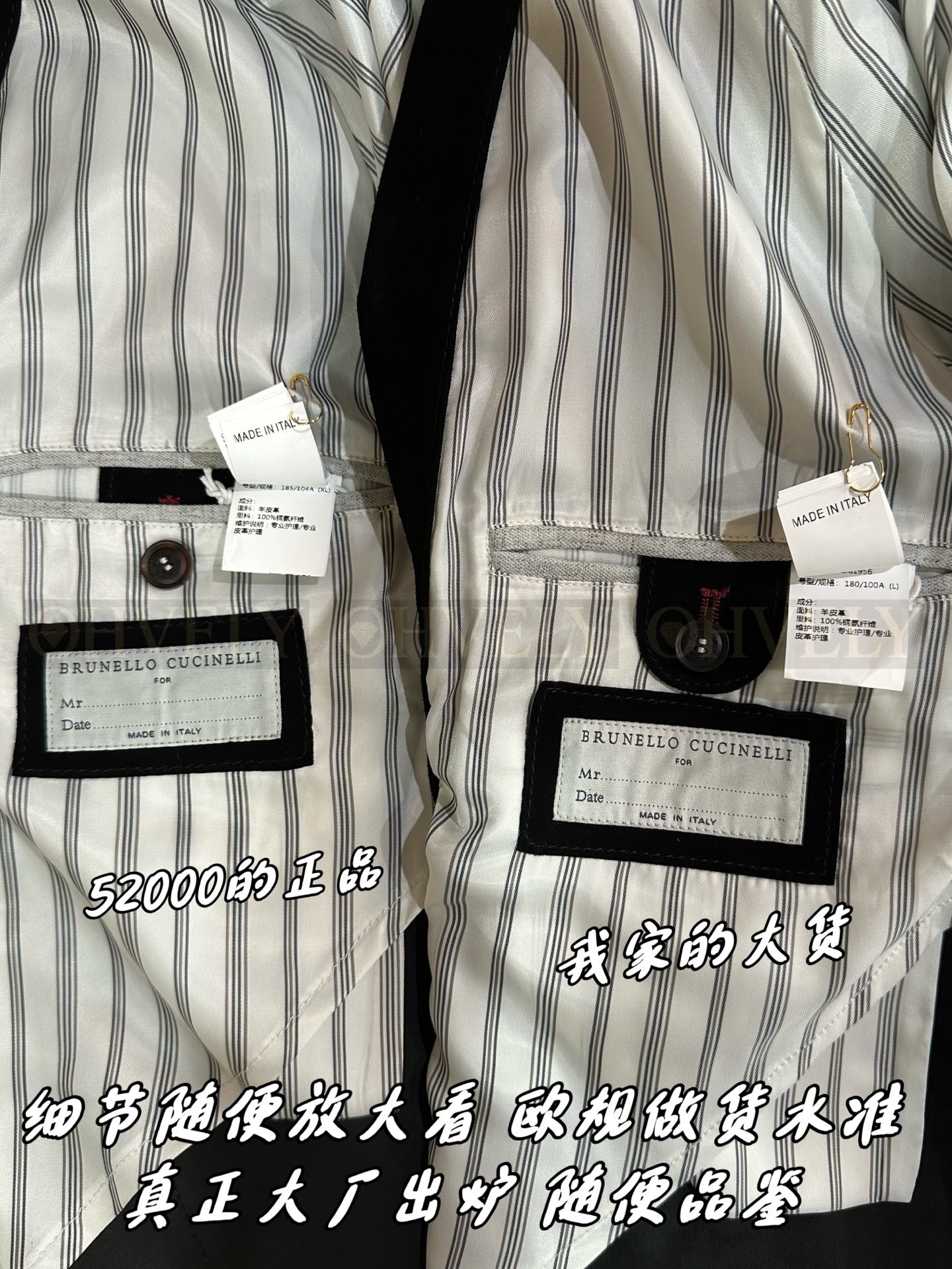 【 ZP 】Brunello Cucinelli 집업 아우터 블랙 (매장가 1040만원) 상품 썸네일