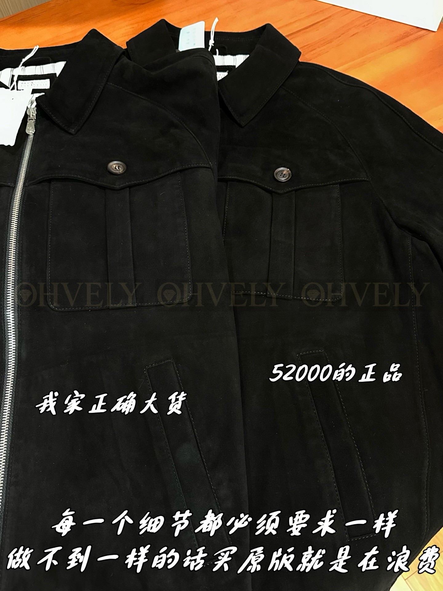 【 ZP 】Brunello Cucinelli 집업 아우터 블랙 (매장가 1040만원) 상품 썸네일