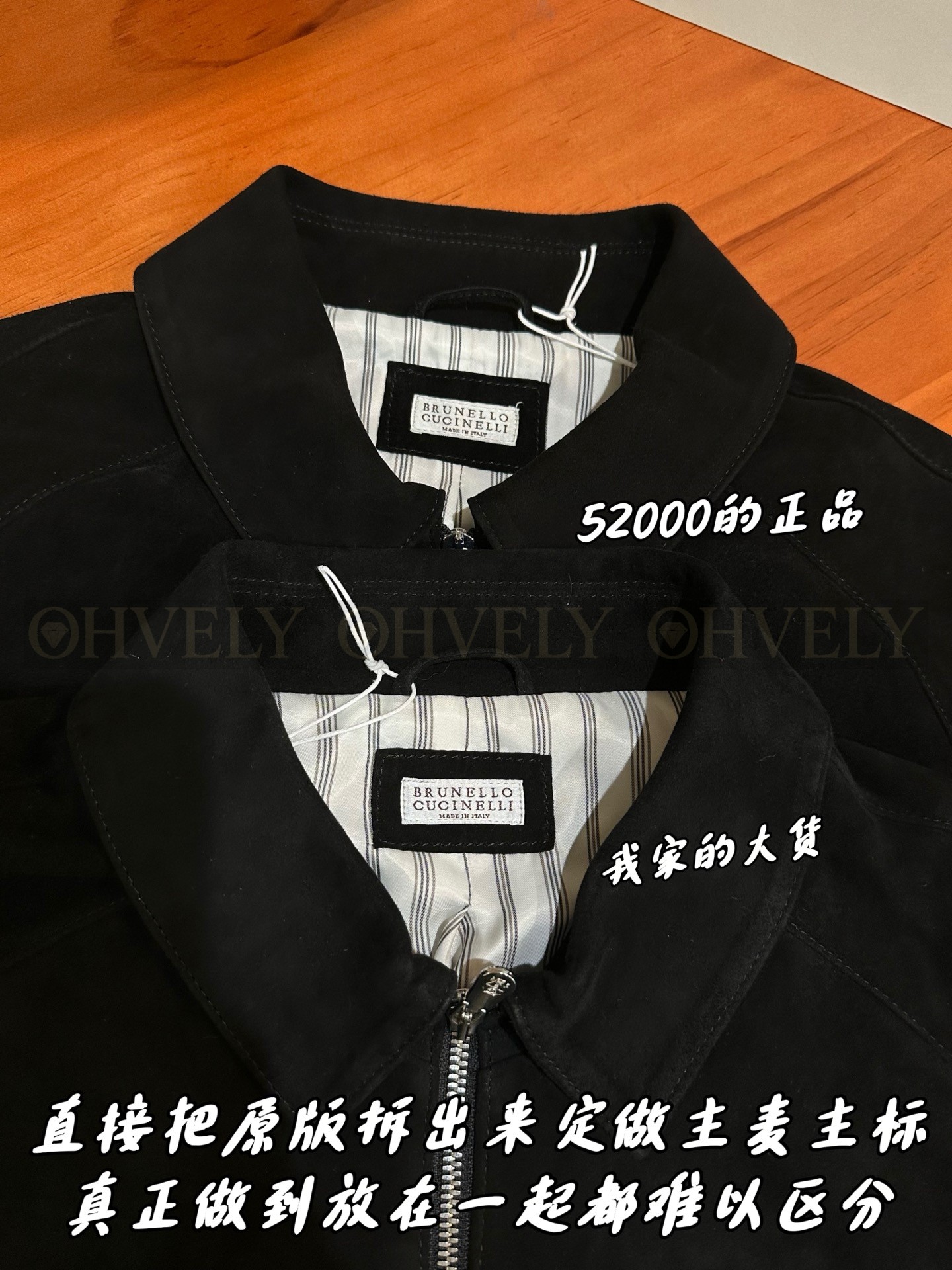 【 ZP 】Brunello Cucinelli 집업 아우터 블랙 (매장가 1040만원) 상품 썸네일