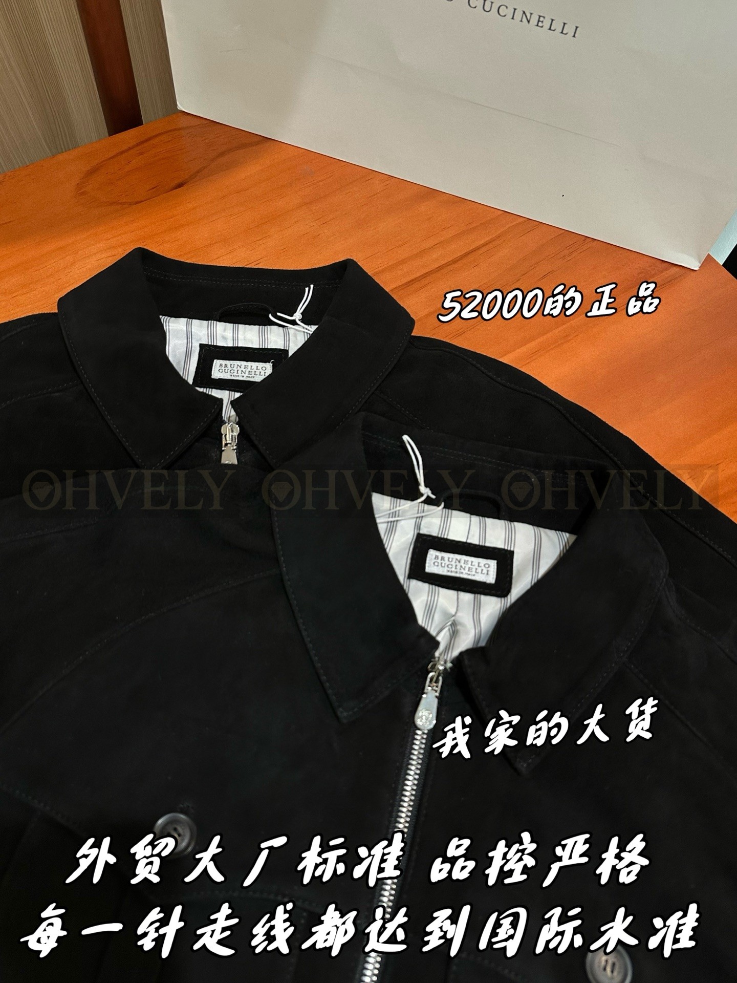 【 ZP 】Brunello Cucinelli 집업 아우터 블랙 (매장가 1040만원) 상품 썸네일