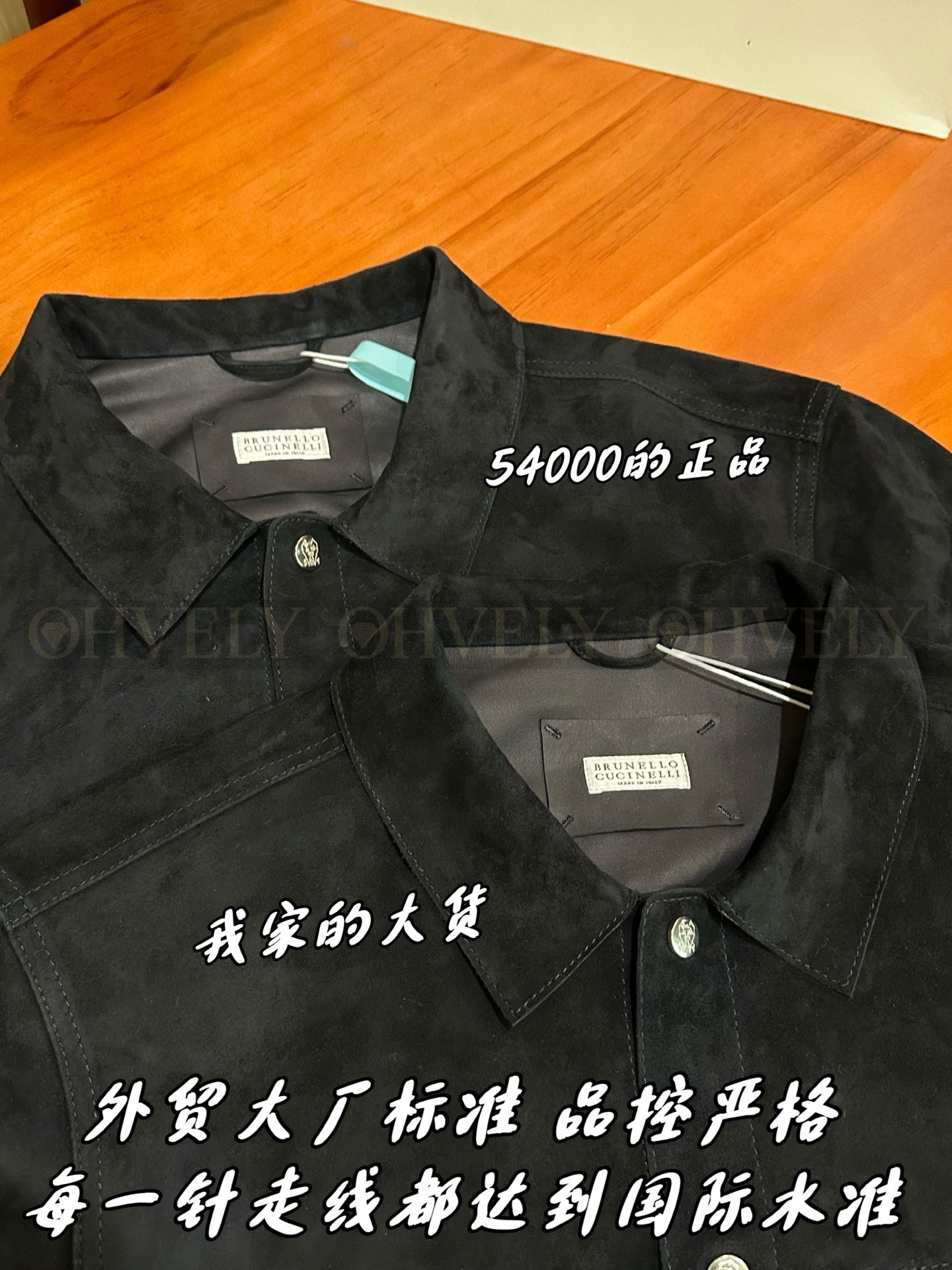 【 ZP 】Brunello Cucinelli 아우터 자켓 (매장가 1080만원) 상품 썸네일