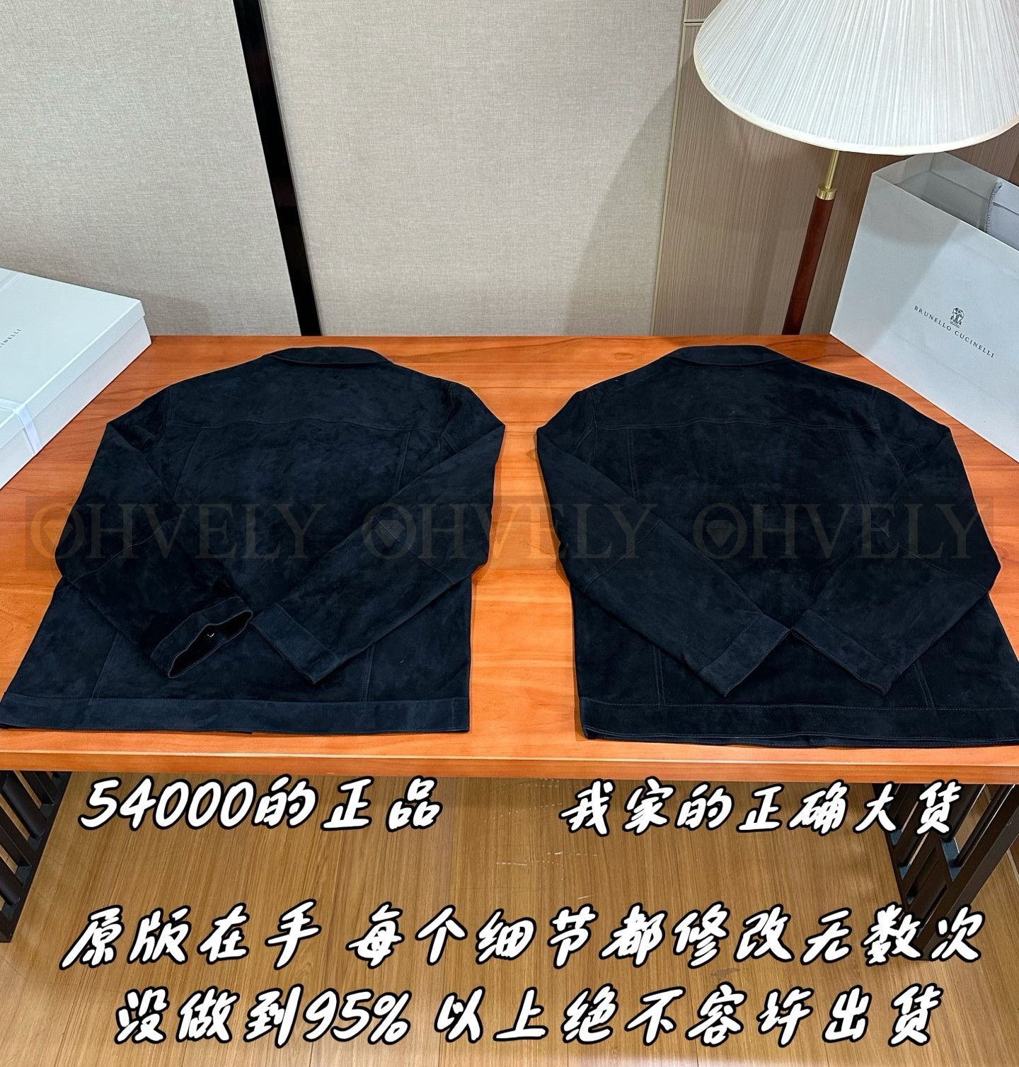 【 ZP 】Brunello Cucinelli 아우터 자켓 (매장가 1080만원) 상품 썸네일