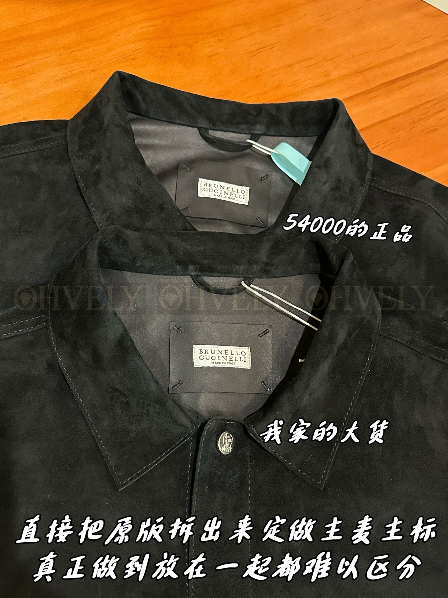 【 ZP 】Brunello Cucinelli 아우터 자켓 (매장가 1080만원) 상품 썸네일