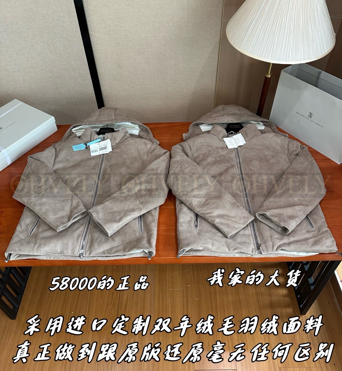 【 ZP 】Brunello Cucinelli 패딩 (매장가 1160만원) 상품 썸네일
