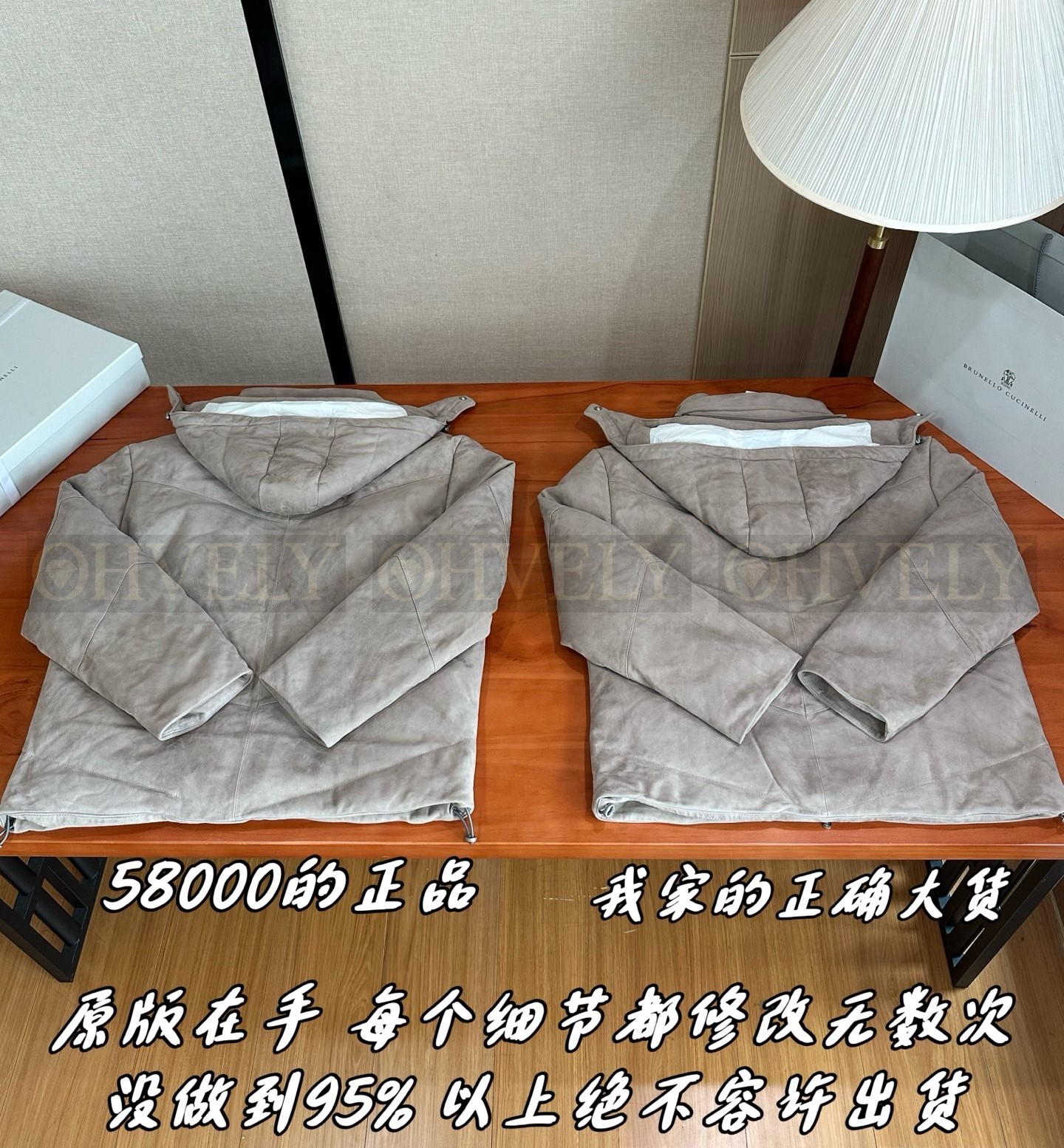 【 ZP 】Brunello Cucinelli 패딩 (매장가 1160만원) 상품 썸네일