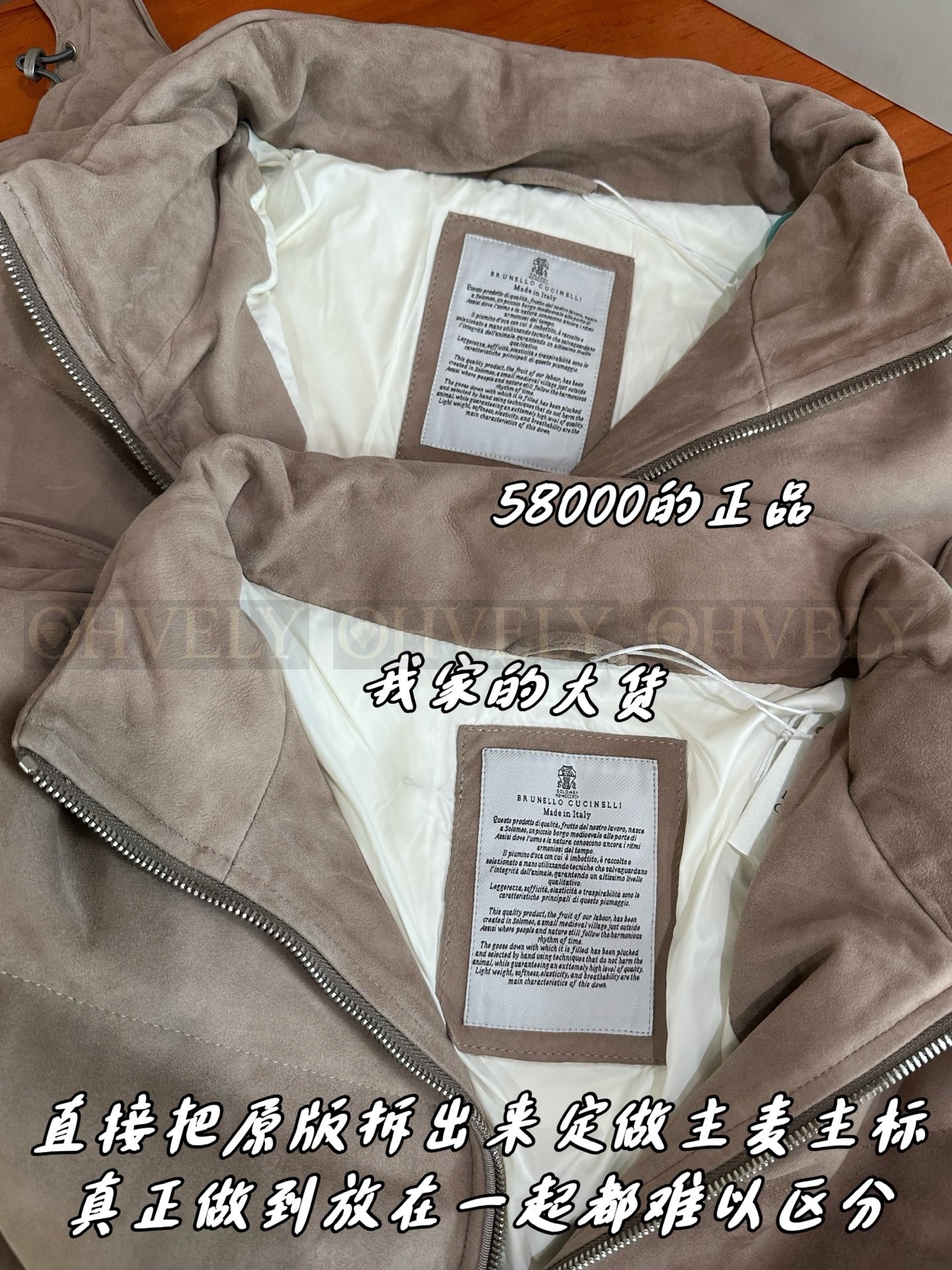 【 ZP 】Brunello Cucinelli 패딩 (매장가 1160만원) 상품 썸네일