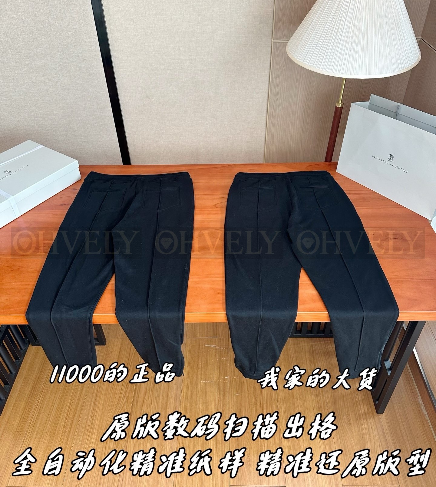 【 ZP 】Brunello Cucinelli 블랙 팬츠 (매장가 220만원) 상품 썸네일
