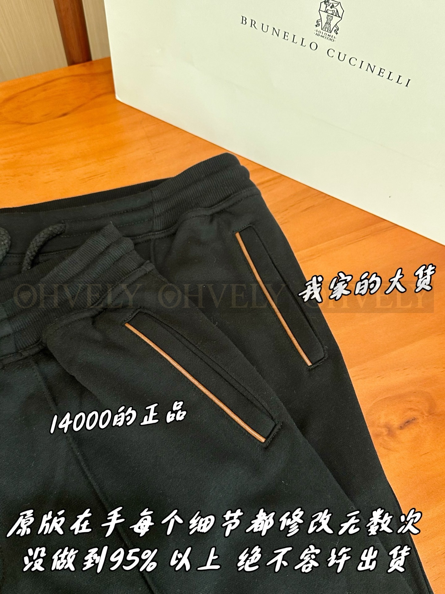 【 ZP 】Brunello Cucinelli 블랙 팬츠 (매장가 220만원) 상품 썸네일