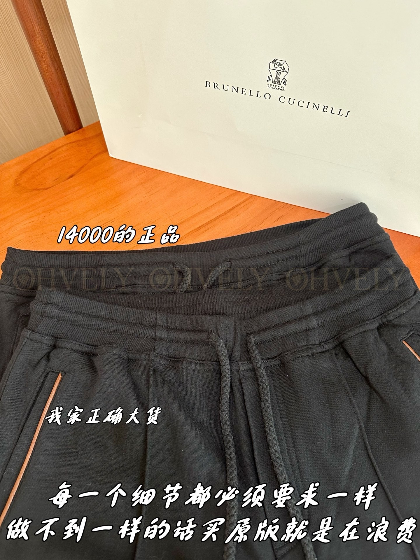 【 ZP 】Brunello Cucinelli 블랙 팬츠 (매장가 220만원) 상품 썸네일