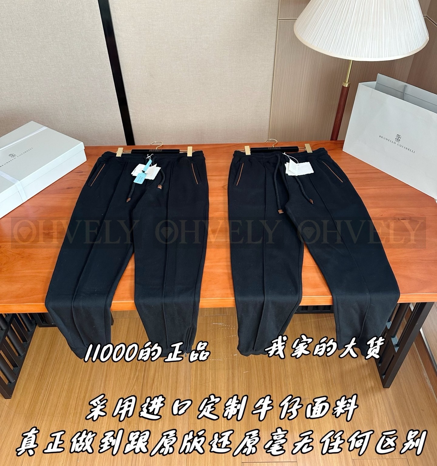【 ZP 】Brunello Cucinelli 블랙 팬츠 (매장가 220만원) 상품 썸네일