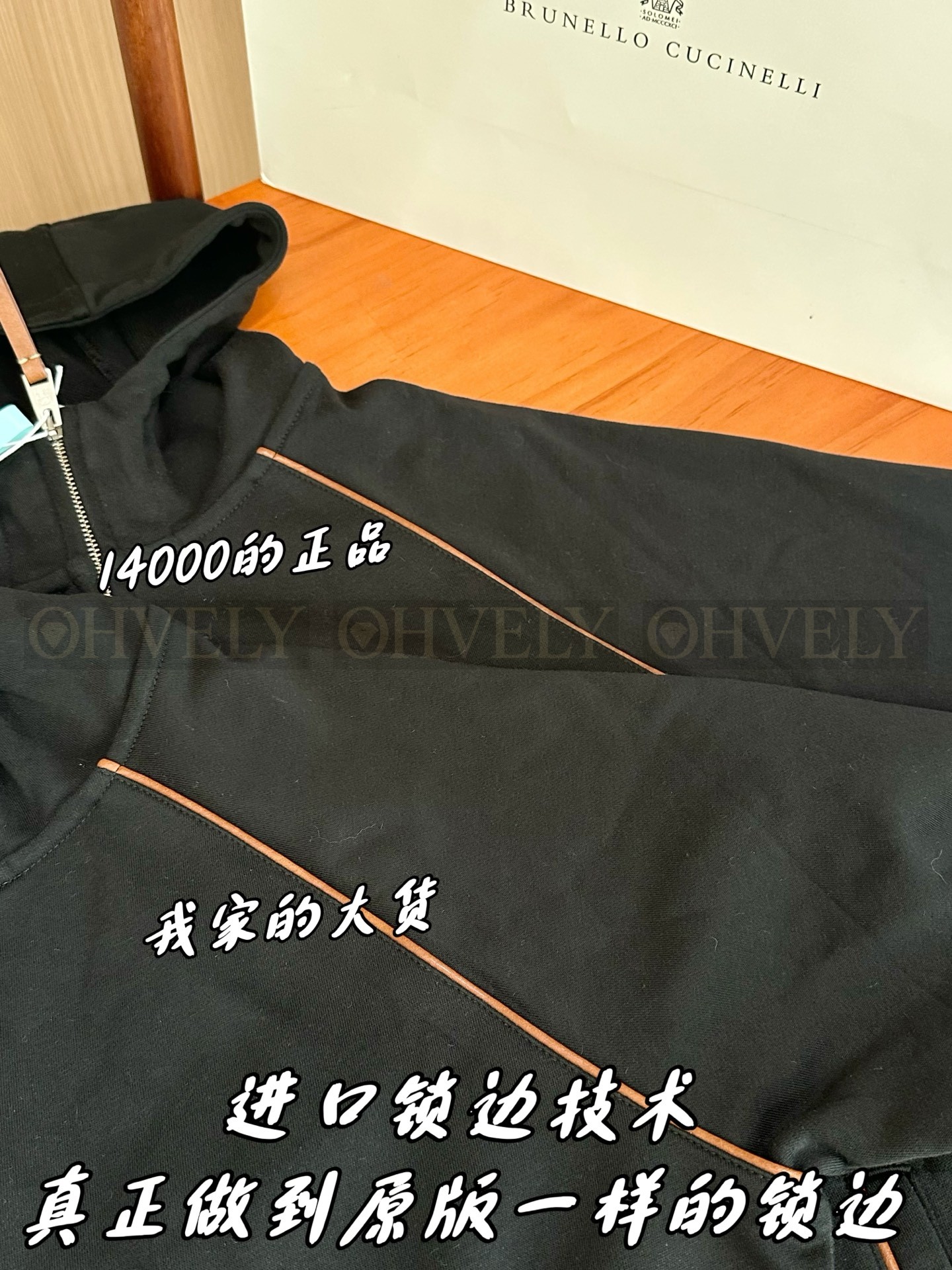 【 ZP 】Brunello Cucinelli 후드 집업 (매장가 280만원) 상품 썸네일