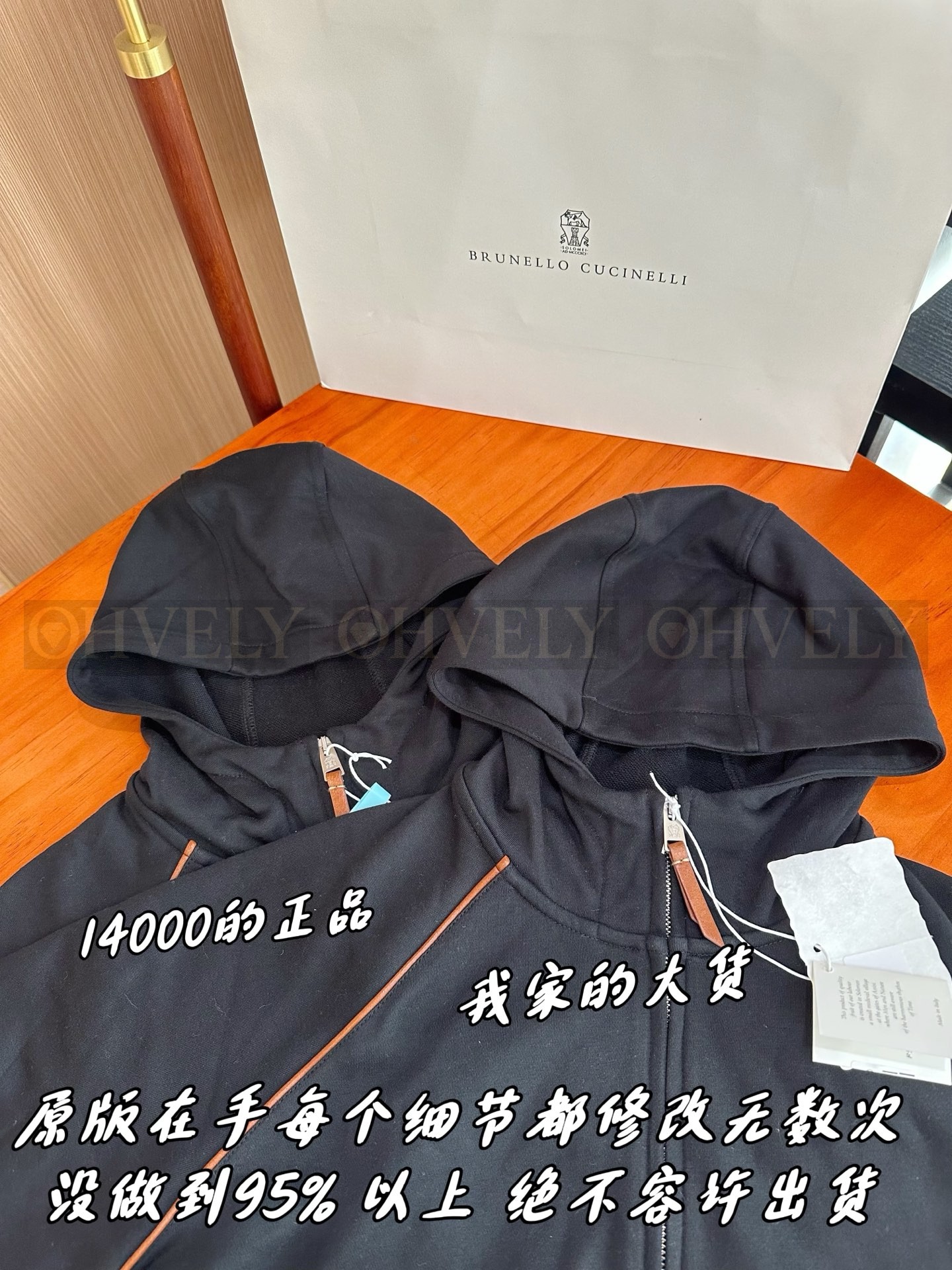 【 ZP 】Brunello Cucinelli 후드 집업 (매장가 280만원) 상품 썸네일