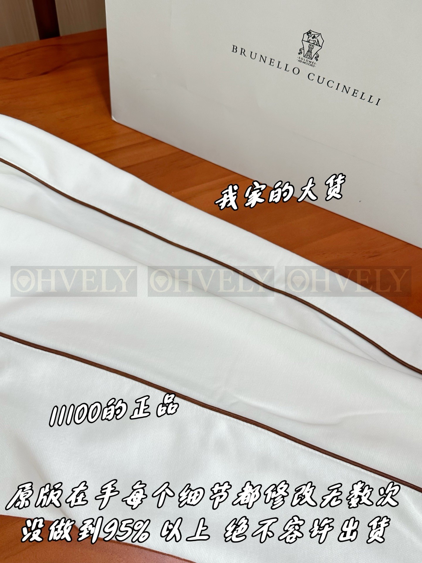 【 ZP 】Brunello Cucinelli 화이트 팬츠 (매장가 222만원) 상품 썸네일