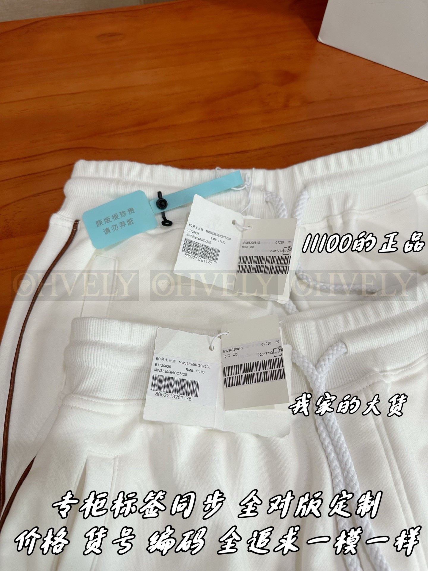 【 ZP 】Brunello Cucinelli 화이트 팬츠 (매장가 222만원) 상품 썸네일