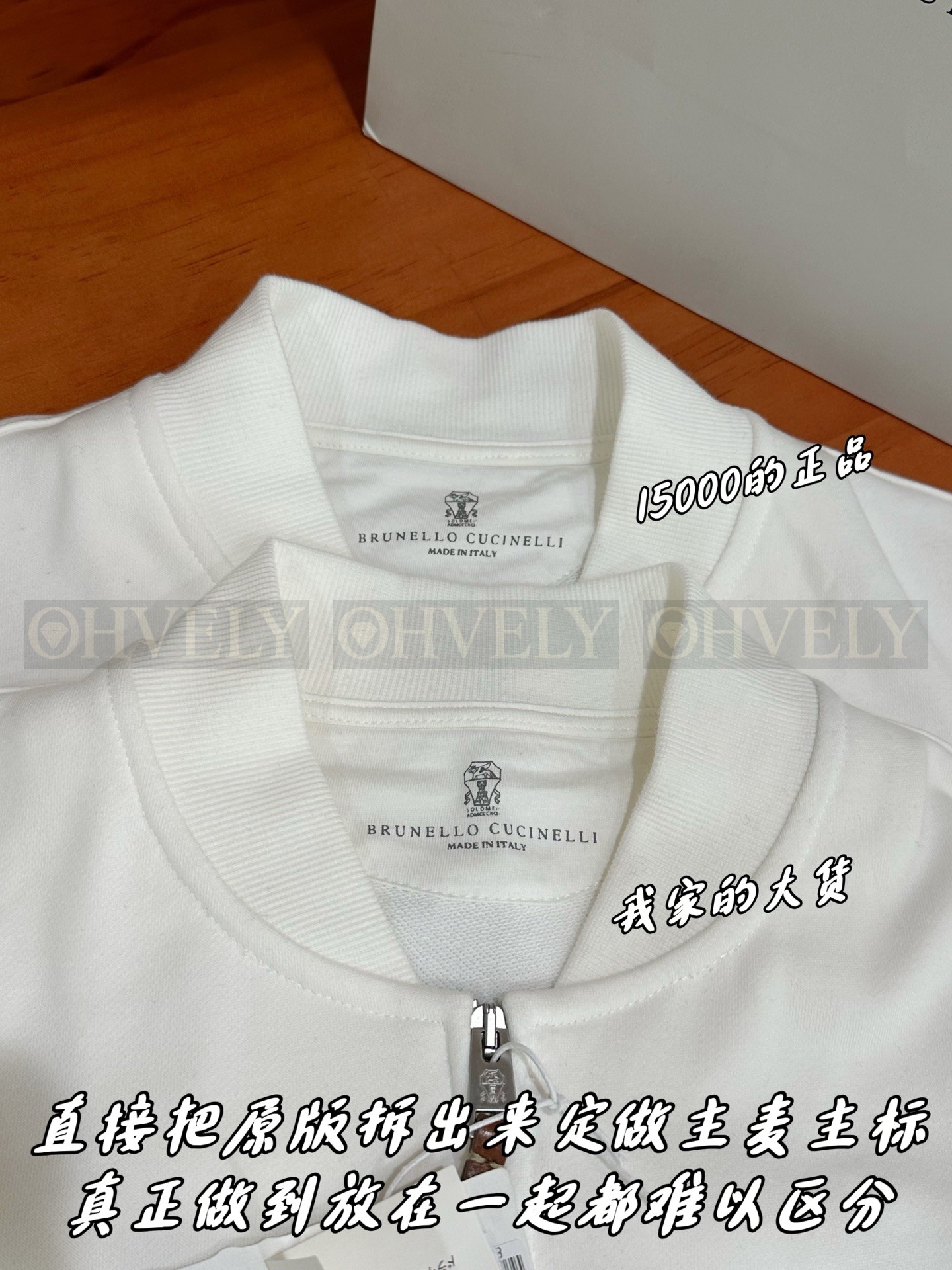 【 ZP 】Brunello Cucinelli 아우터 (매장가 300만원) 상품 썸네일