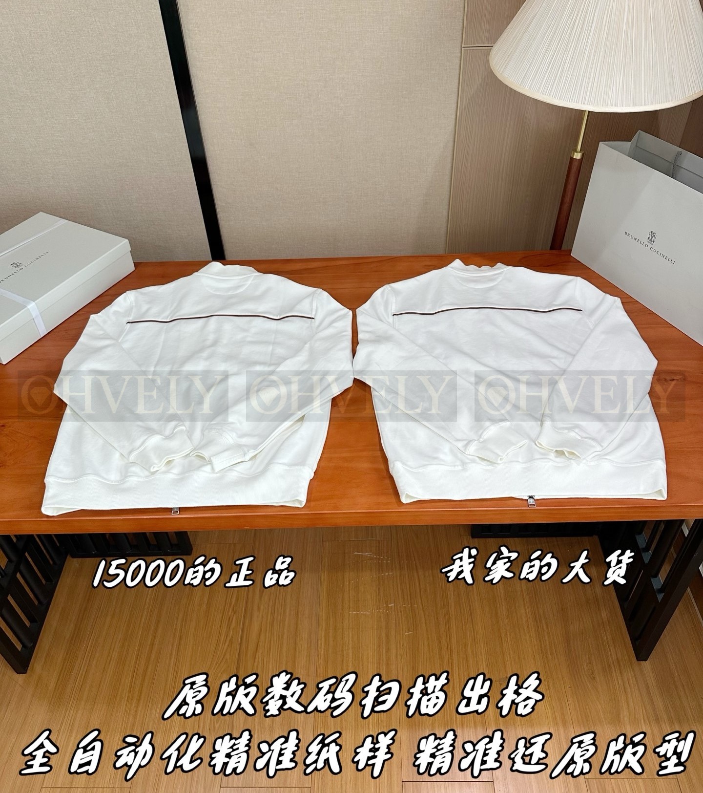 【 ZP 】Brunello Cucinelli 아우터 (매장가 300만원) 상품 썸네일
