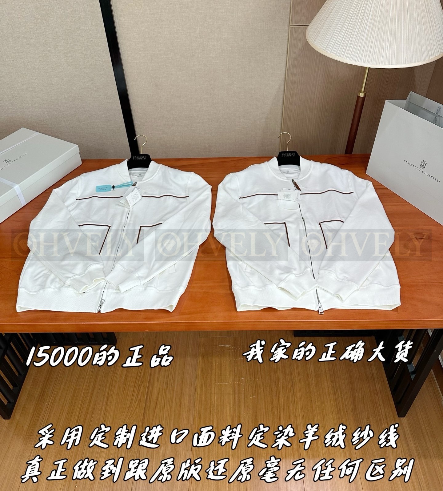 【 ZP 】Brunello Cucinelli 아우터 (매장가 300만원) 상품 썸네일
