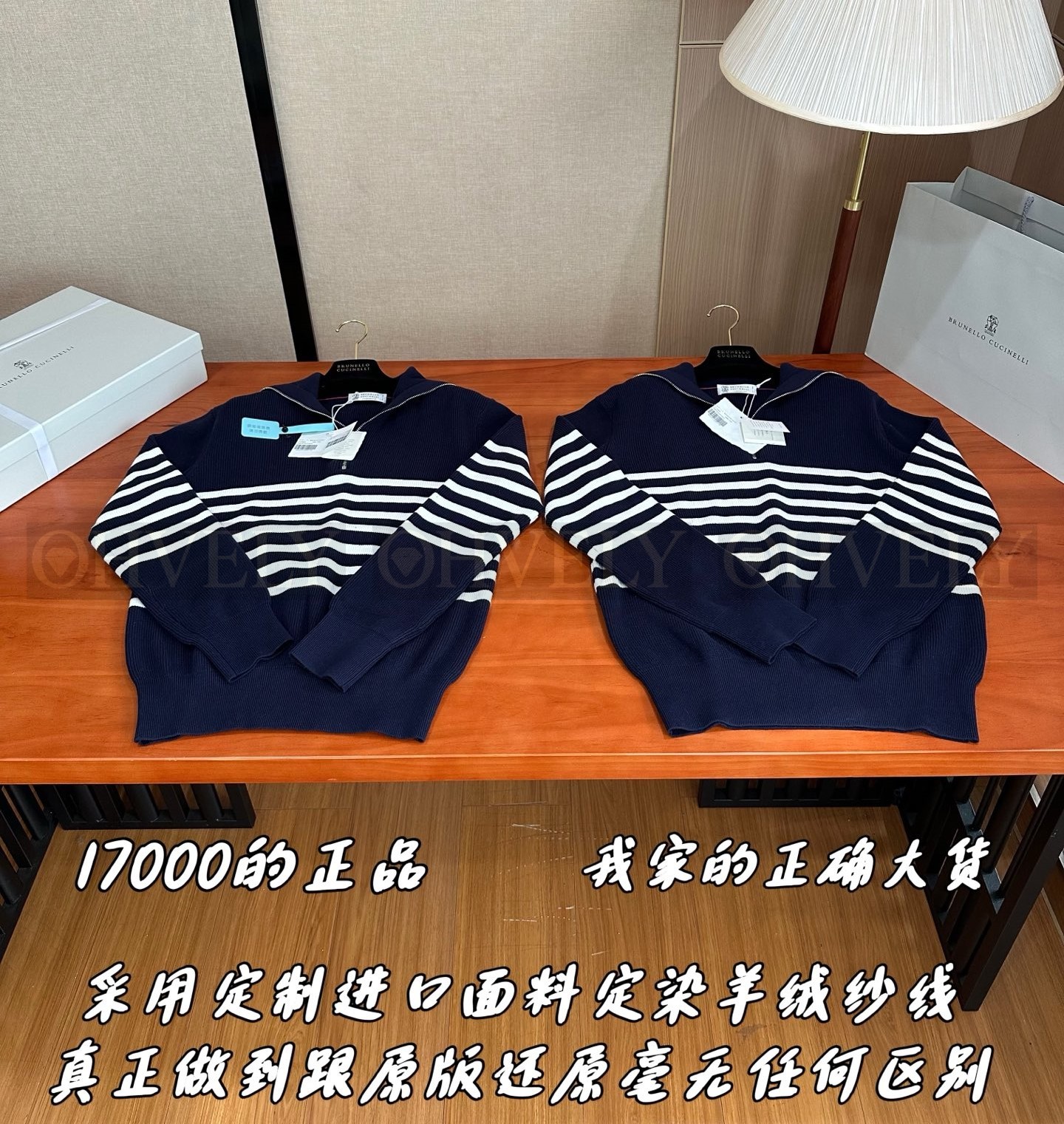 【 ZP 】Brunello Cucinelli 티셔츠 (매장가 340만원) 상품 썸네일