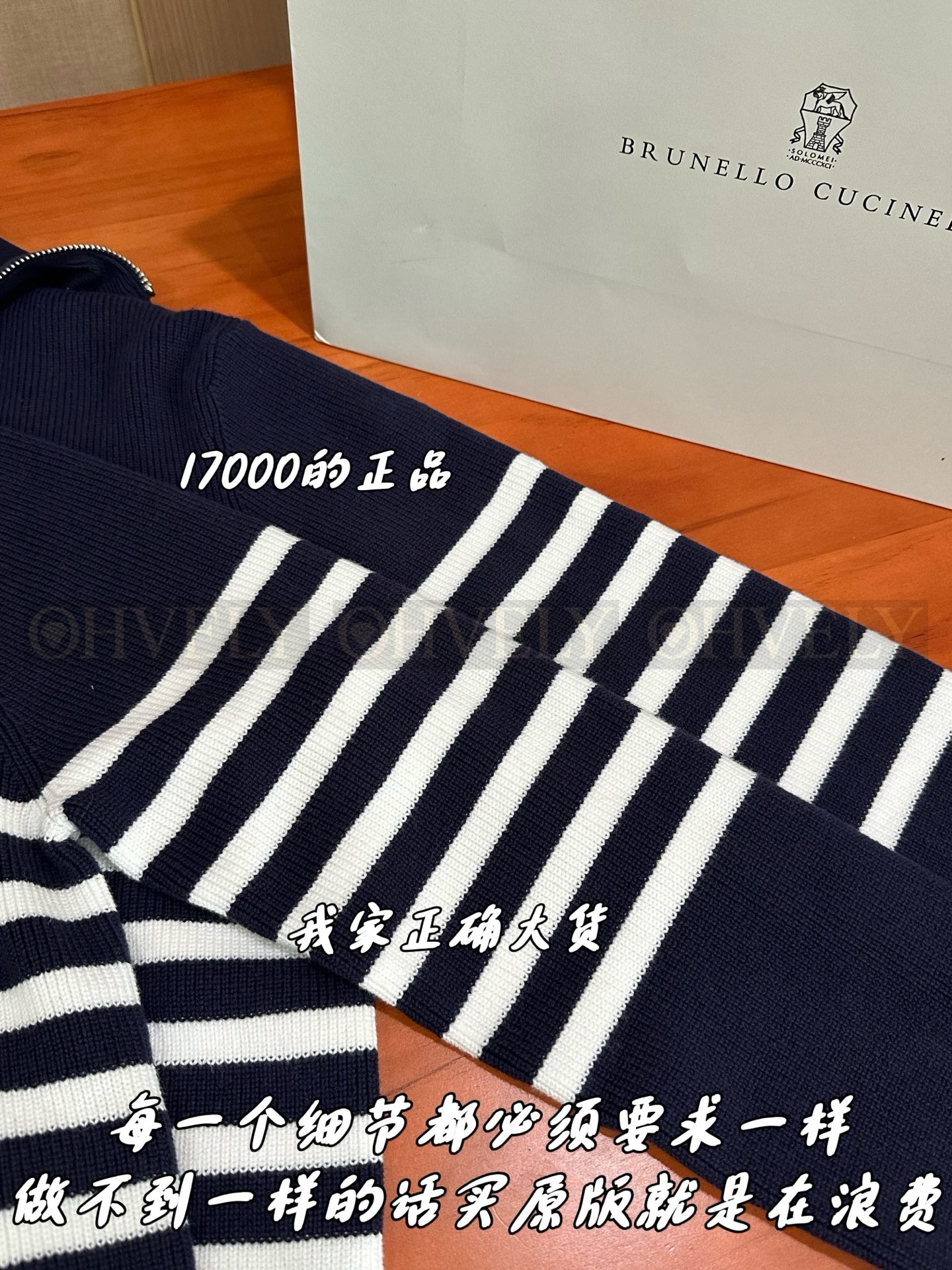 【 ZP 】Brunello Cucinelli 티셔츠 (매장가 340만원) 상품 썸네일