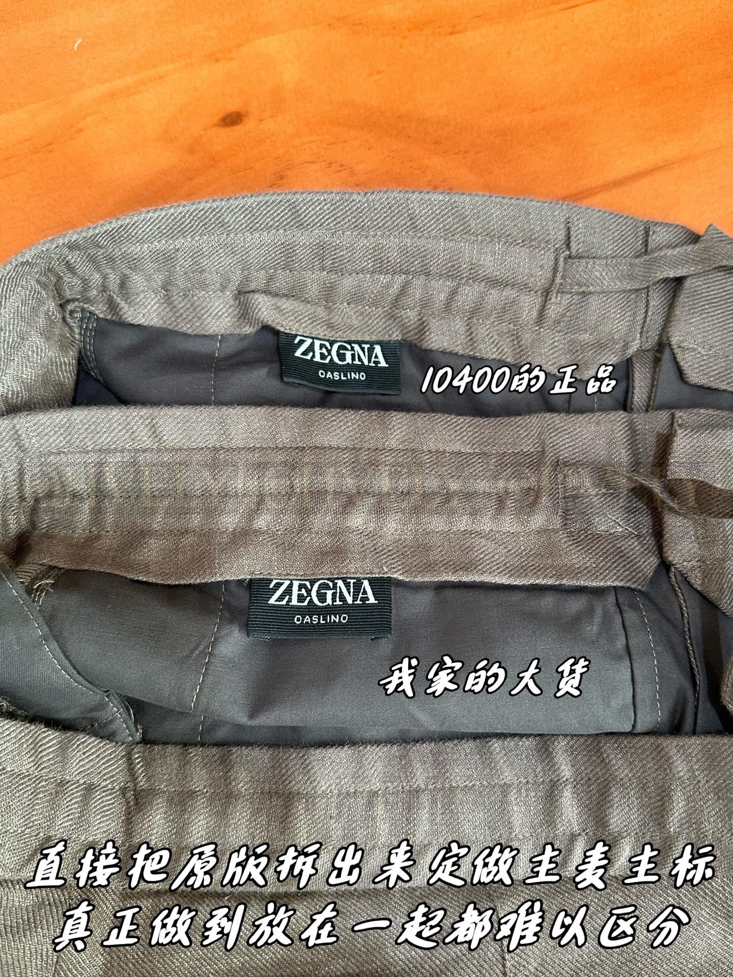 【 ZP 】ZEGNA 브라운 바지 (매장가 208만원) 상품 썸네일