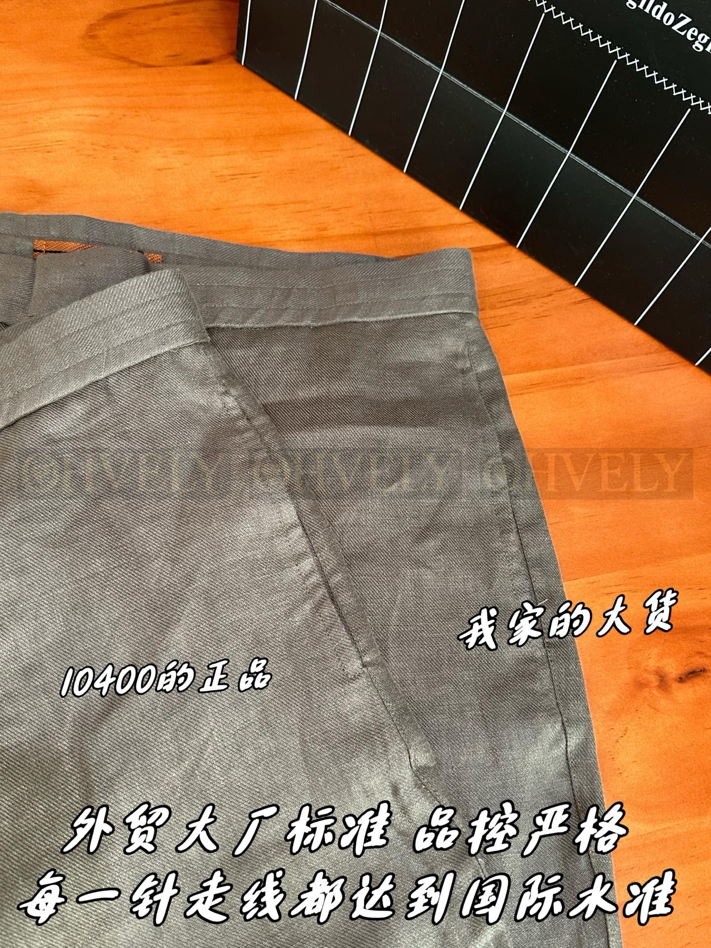【 ZP 】ZEGNA 브라운 바지 (매장가 208만원) 상품 썸네일
