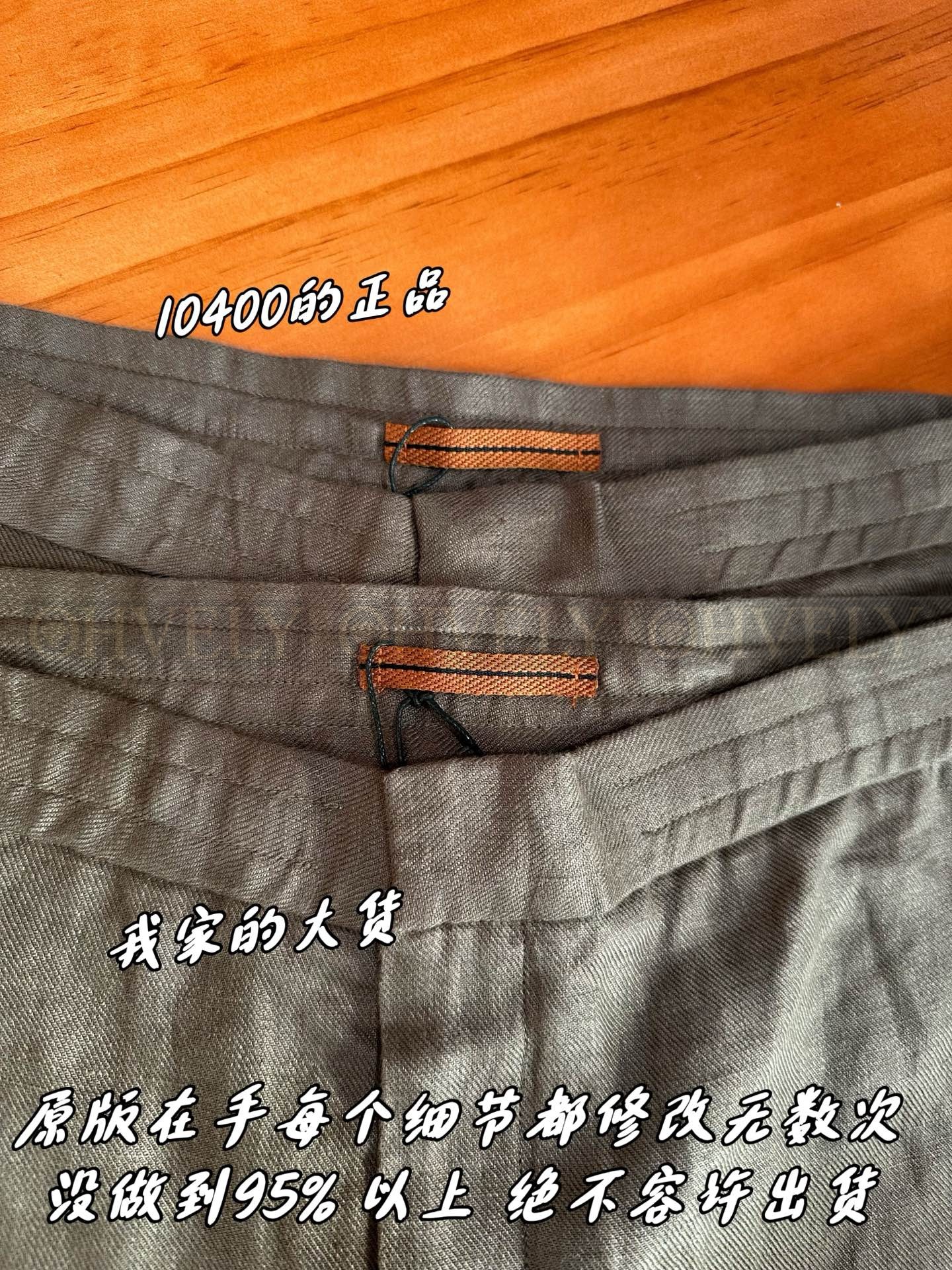 【 ZP 】ZEGNA 브라운 바지 (매장가 208만원) 상품 썸네일