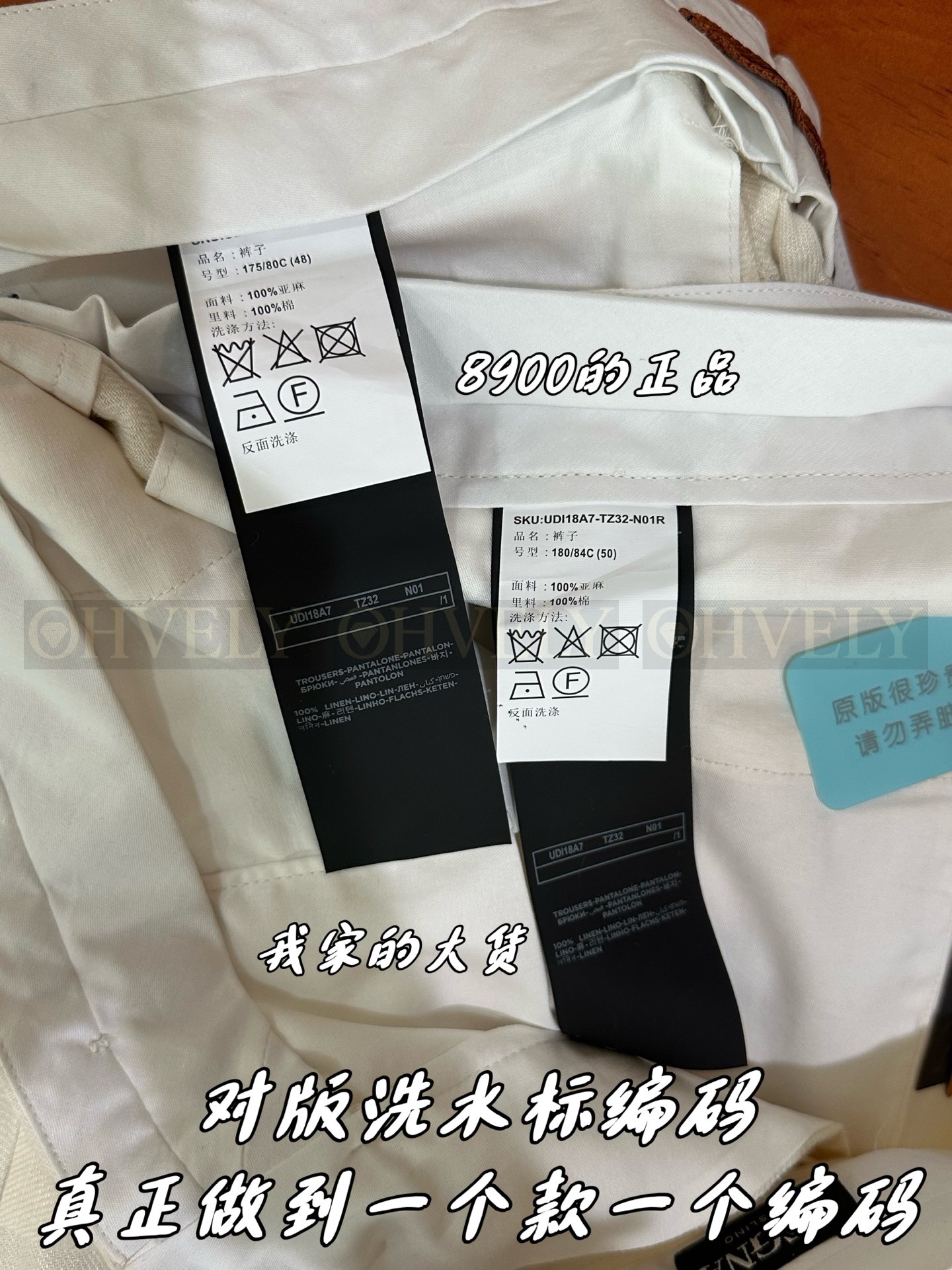 【 ZP버전 】ZEGNA 바지 (매장가 208만원) 상품 썸네일