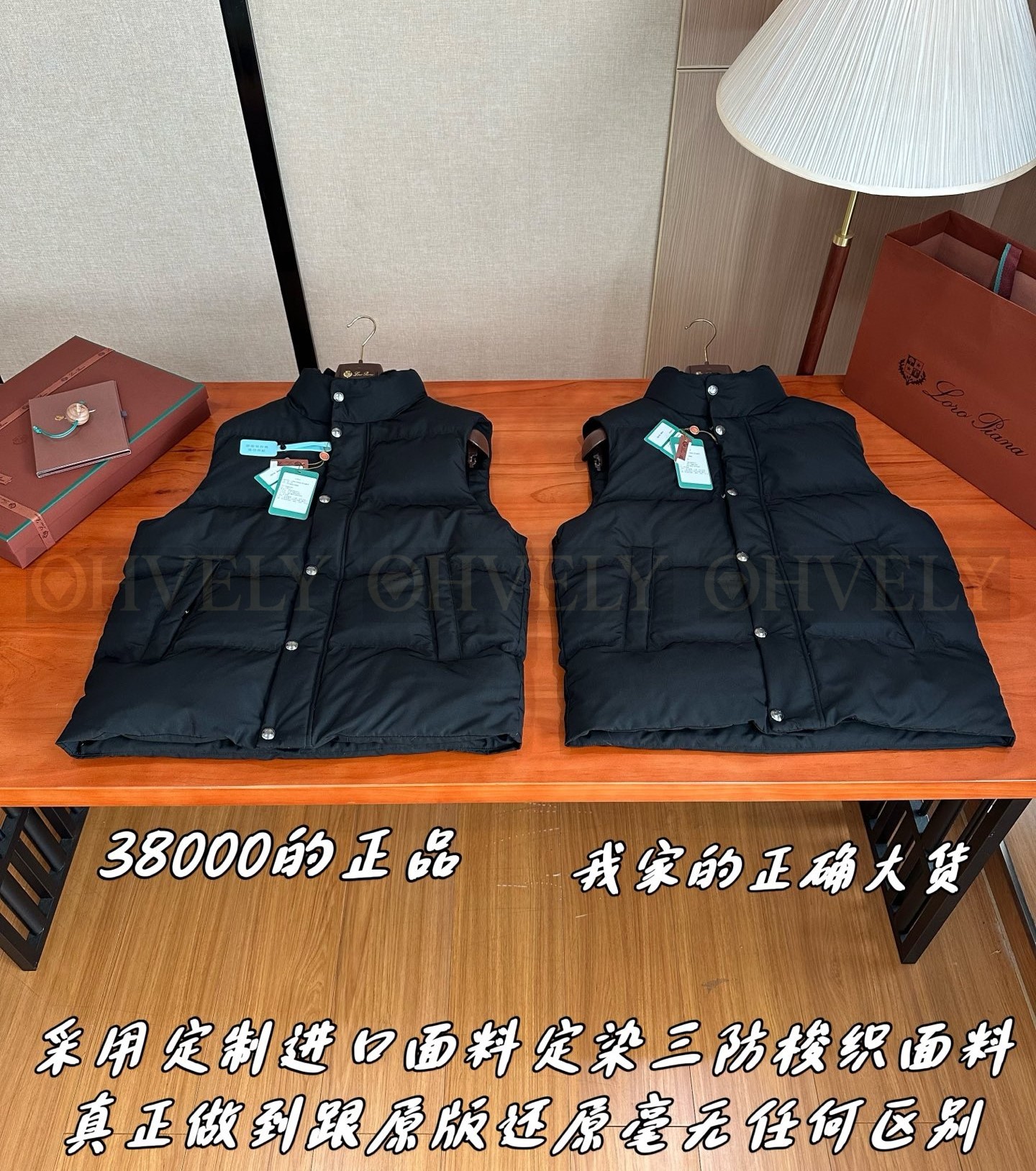 【 ZP버전 】LoroPiana 패딩 조끼 (매장가 760만원) 상품 썸네일