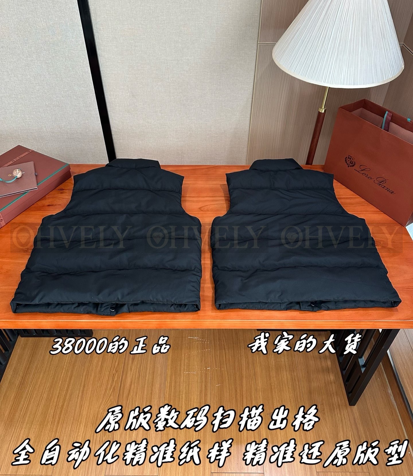 【 ZP버전 】LoroPiana 패딩 조끼 (매장가 760만원) 상품 썸네일