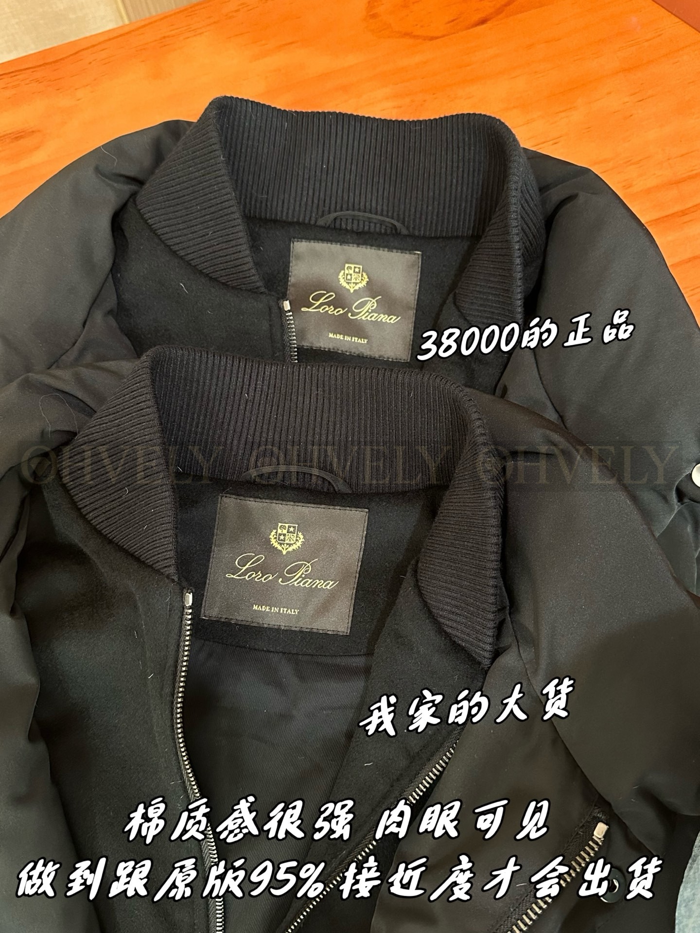【 ZP버전 】LoroPiana 패딩 조끼 (매장가 760만원) 상품 썸네일