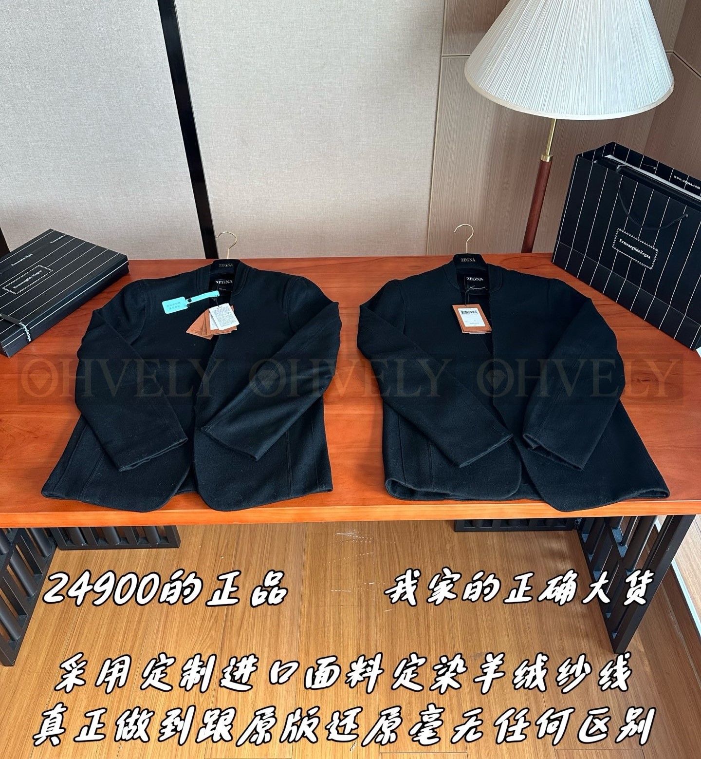【 ZP버전 】ZEGNA 자켓 (매장가 498만원) 상품 썸네일