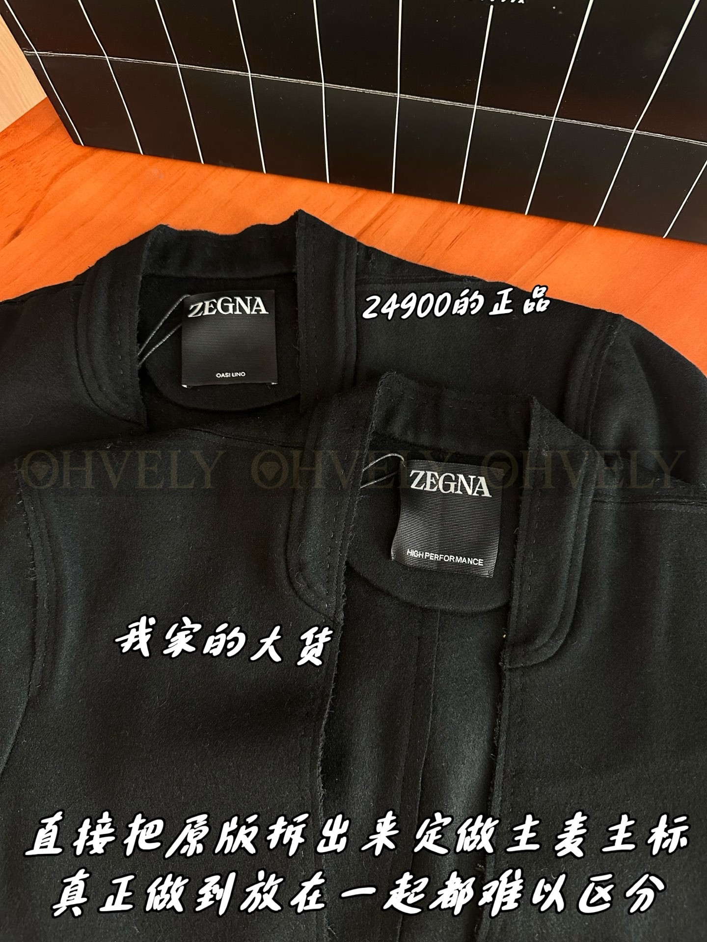 【 ZP버전 】ZEGNA 자켓 (매장가 498만원) 상품 썸네일