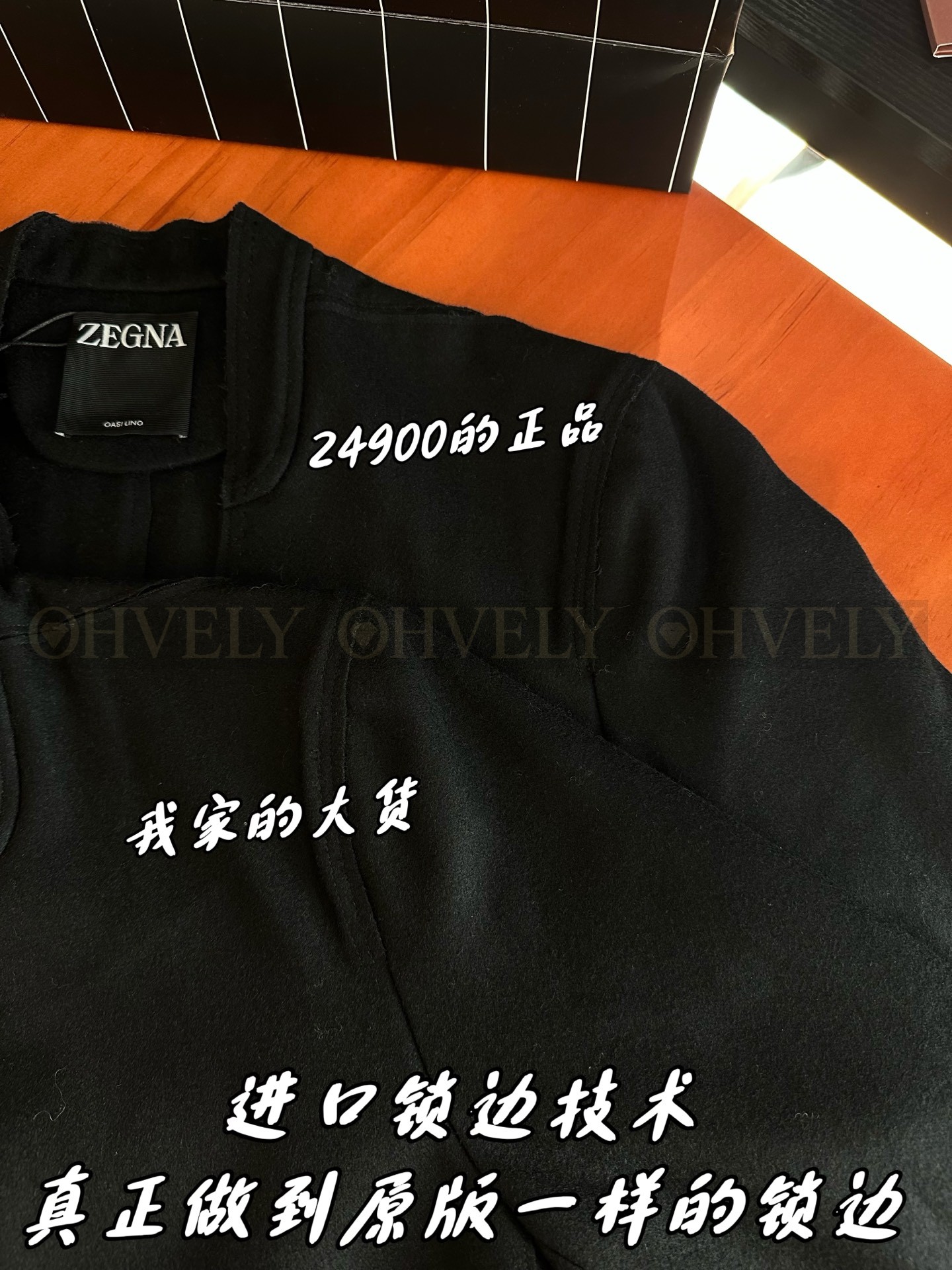 【 ZP버전 】ZEGNA 자켓 (매장가 498만원) 상품 썸네일