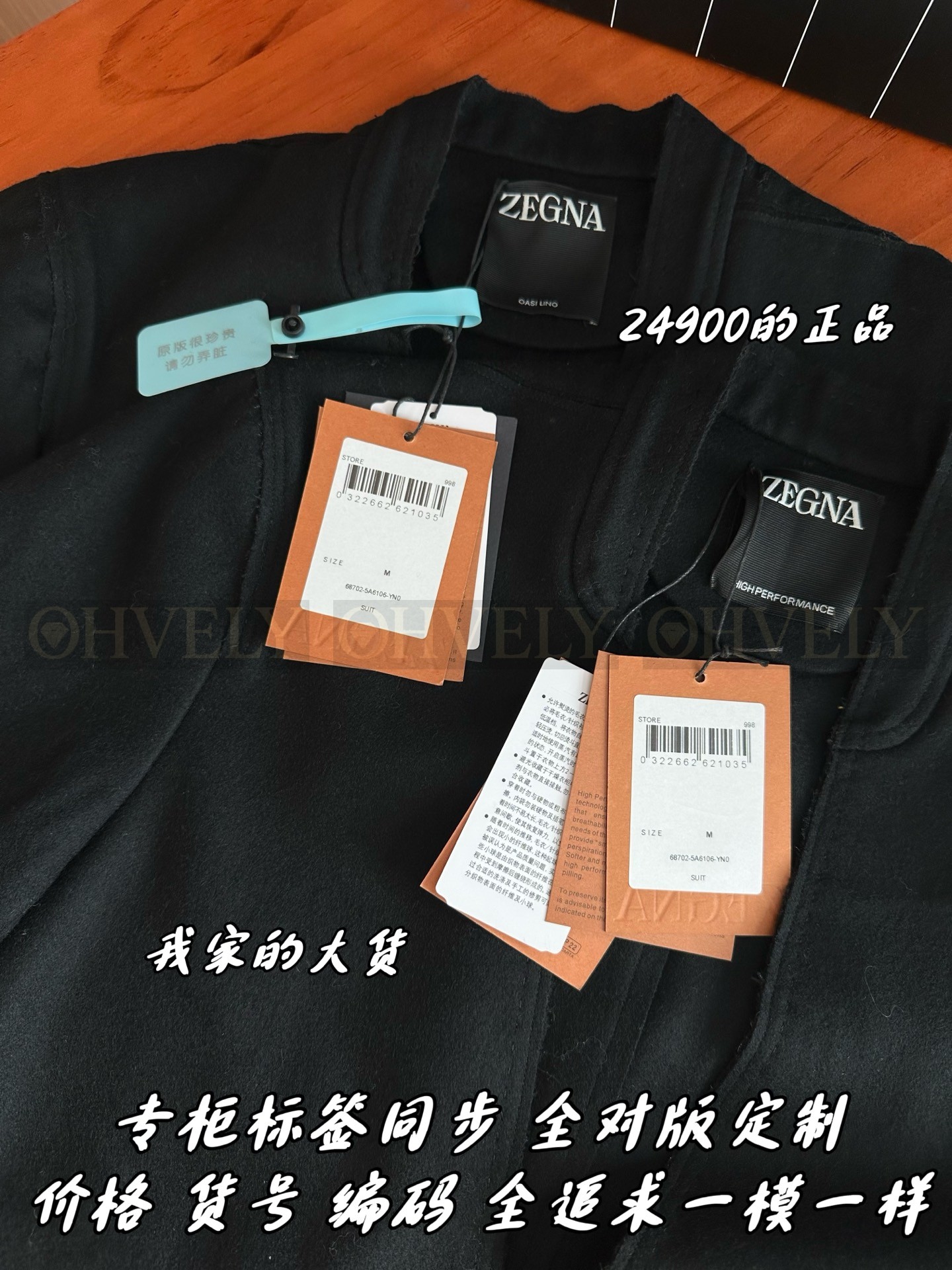 【 ZP버전 】ZEGNA 자켓 (매장가 498만원) 상품 썸네일