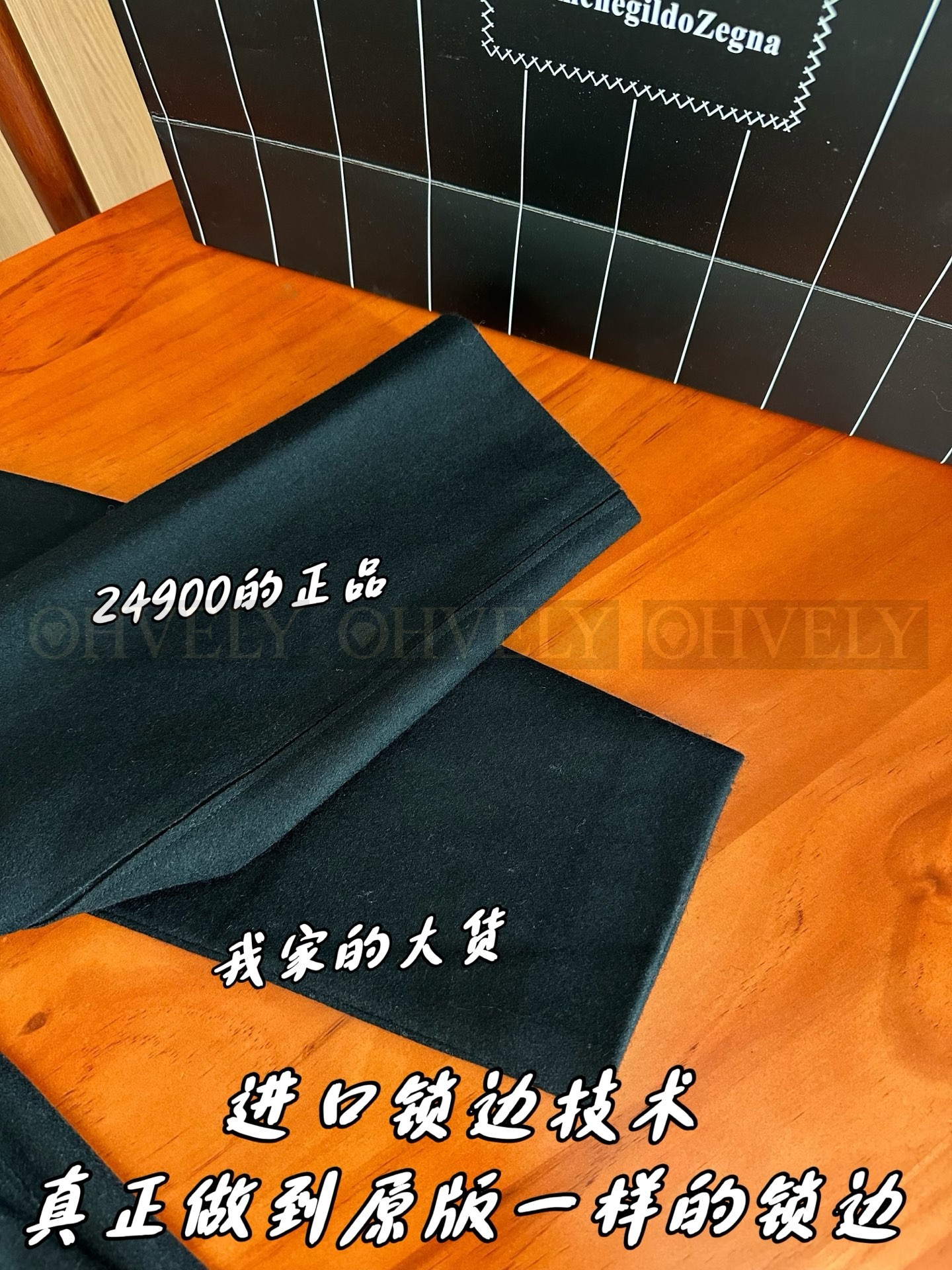 【 ZP버전 】ZEGNA 자켓 (매장가 498만원) 상품 썸네일