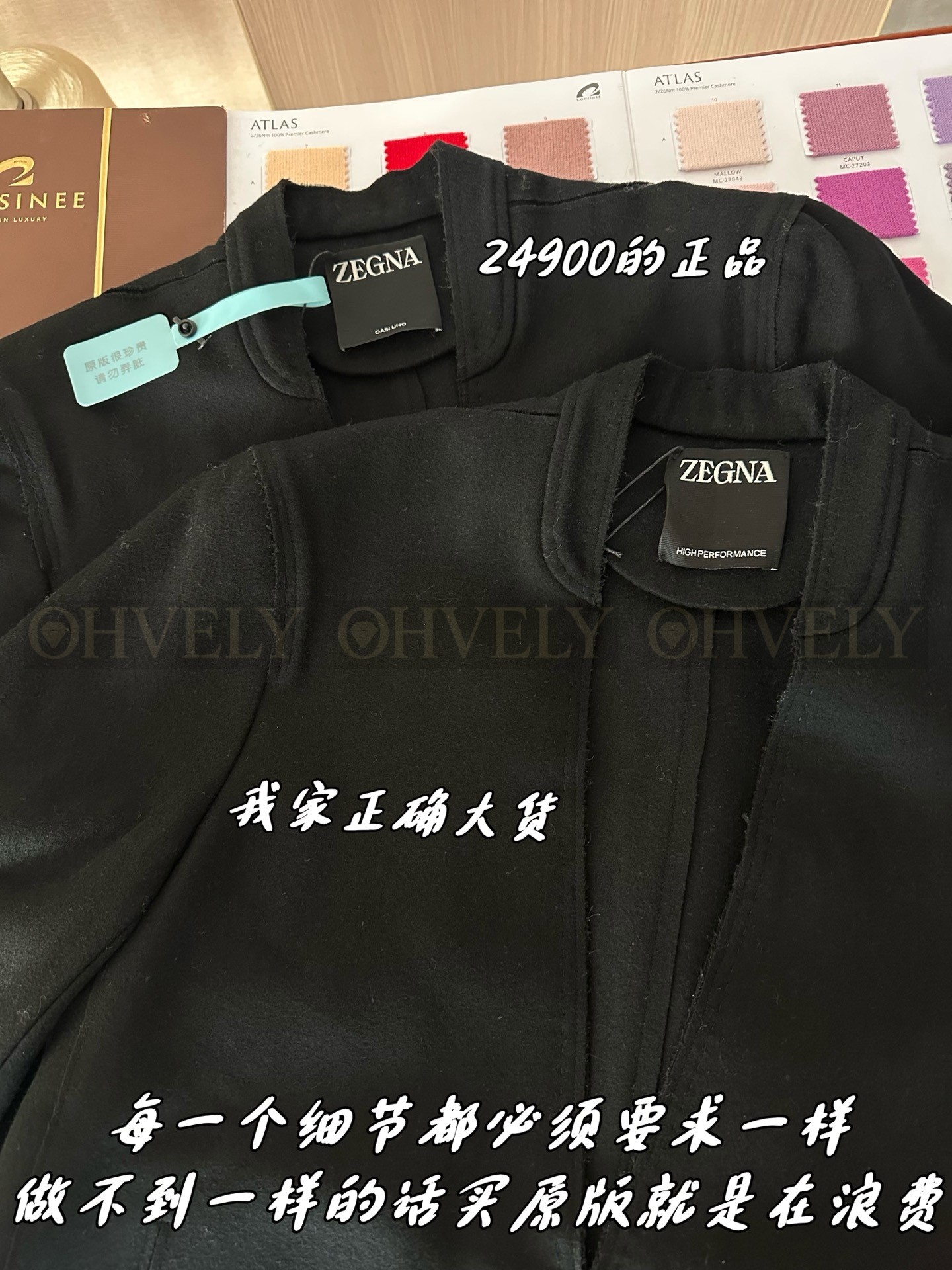 【 ZP버전 】ZEGNA 자켓 (매장가 498만원) 상품 썸네일