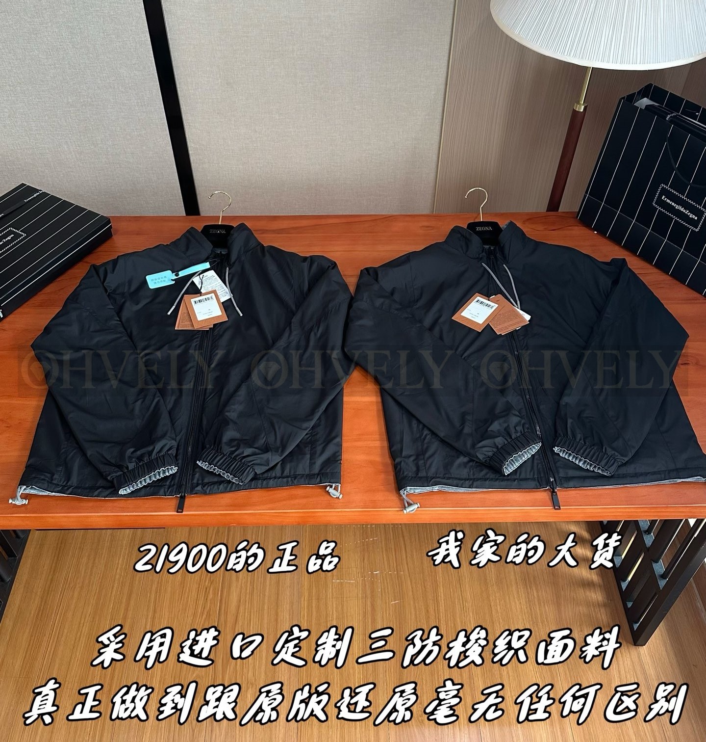 【 ZP버전 】ZEGNA 집업 아우터 (매장가 438만원) 상품 썸네일