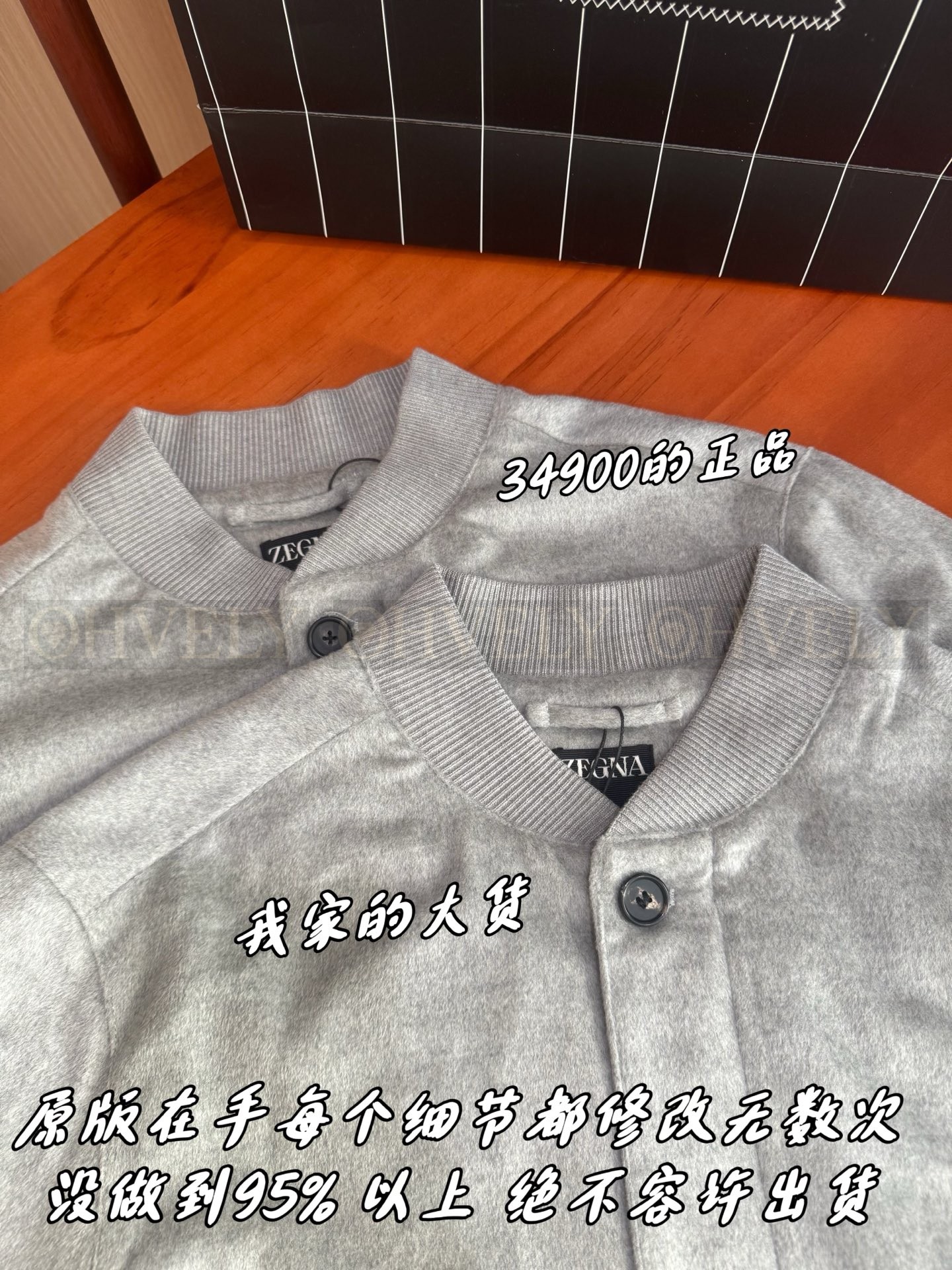 【 ZP버전 】ZEGNA 아우터 (매장가 698만원) 상품 썸네일