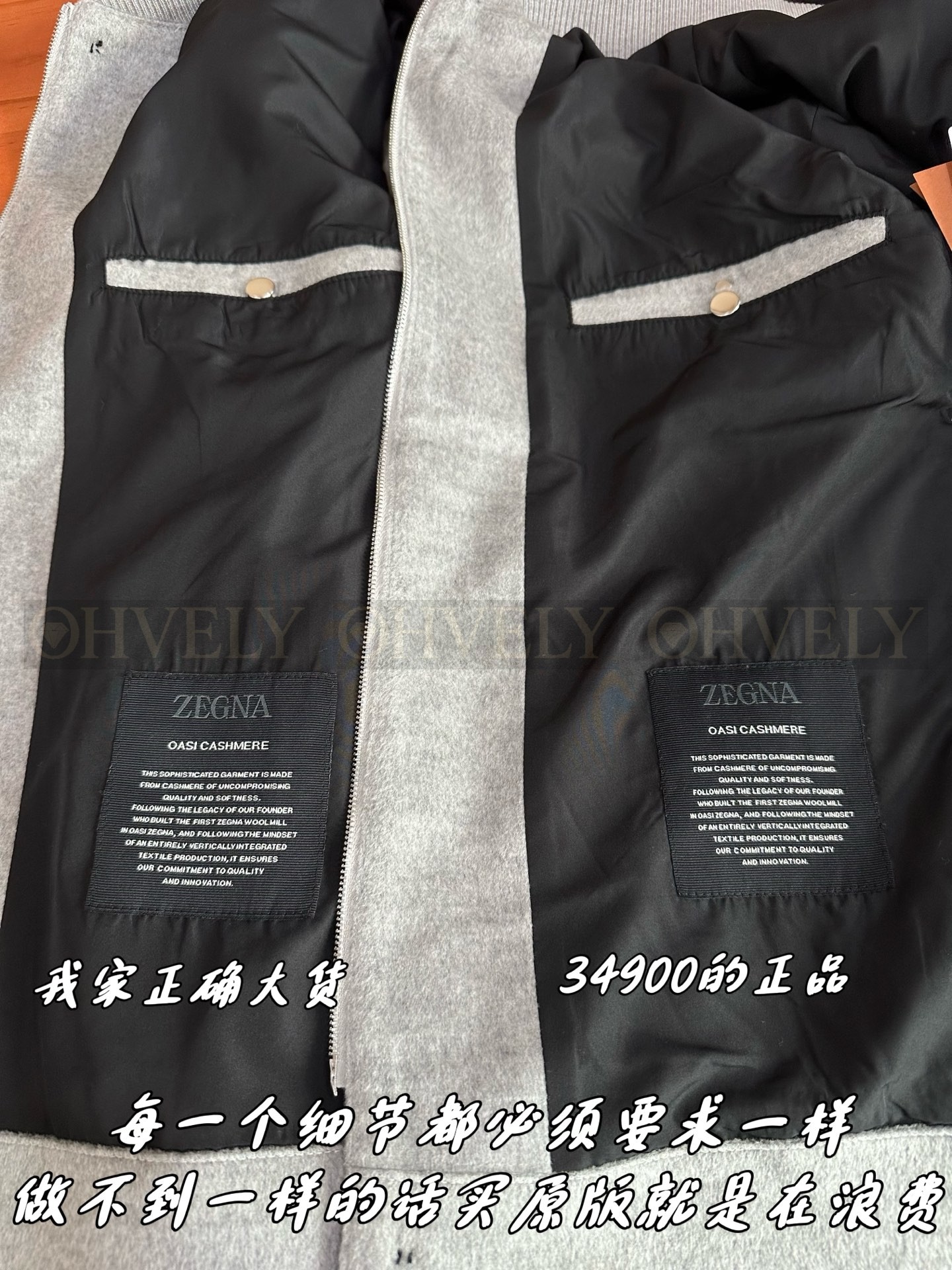 【 ZP버전 】ZEGNA 아우터 (매장가 698만원) 상품 썸네일