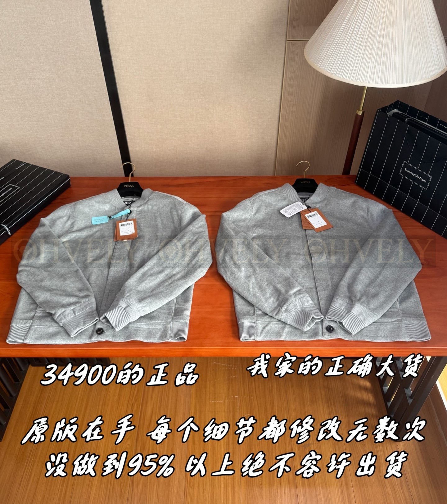 【 ZP버전 】ZEGNA 아우터 (매장가 698만원) 상품 썸네일