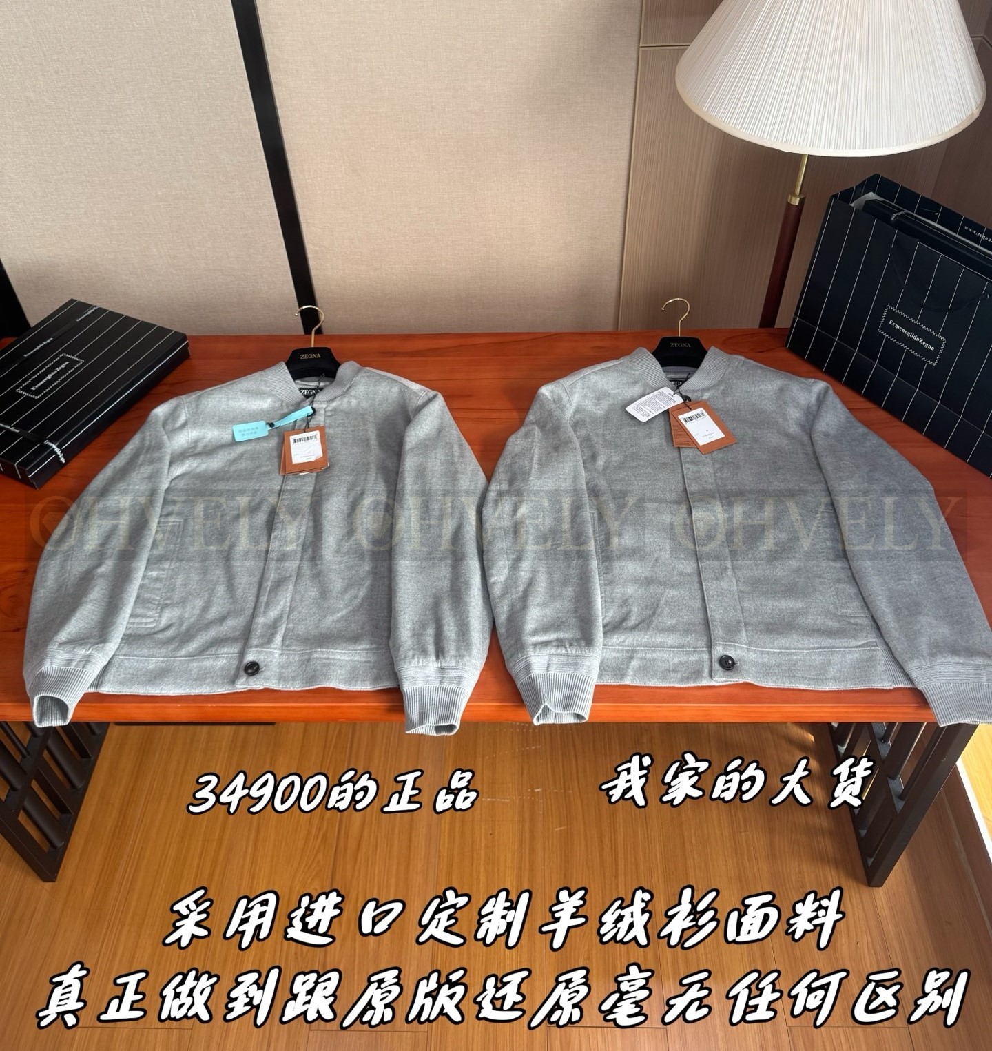 【 ZP버전 】ZEGNA 아우터 (매장가 698만원) 상품 썸네일