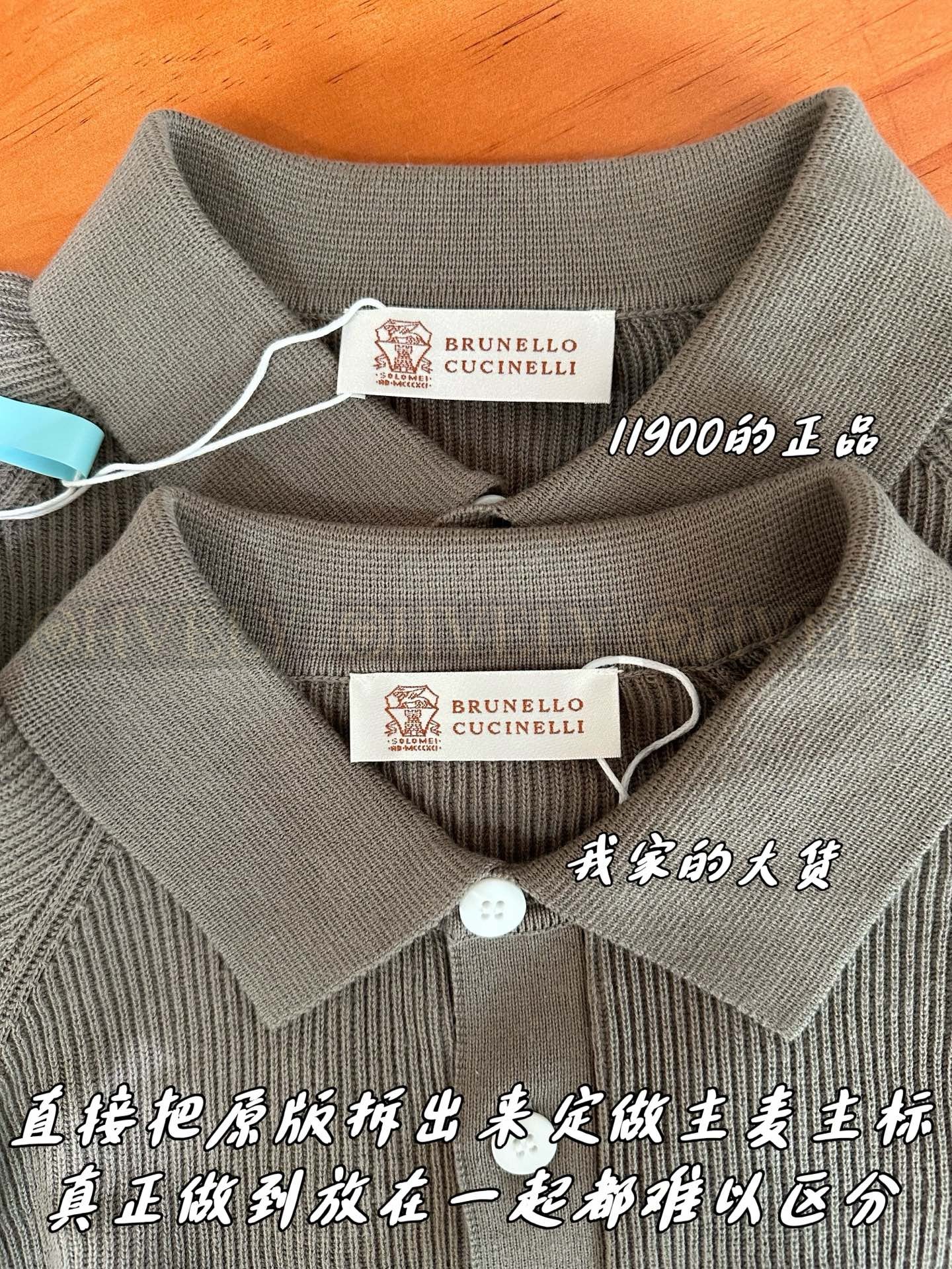 【 ZP버전 】Brunello Cucinelli 폴로 셔츠 (매장가 238만원) 상품 썸네일