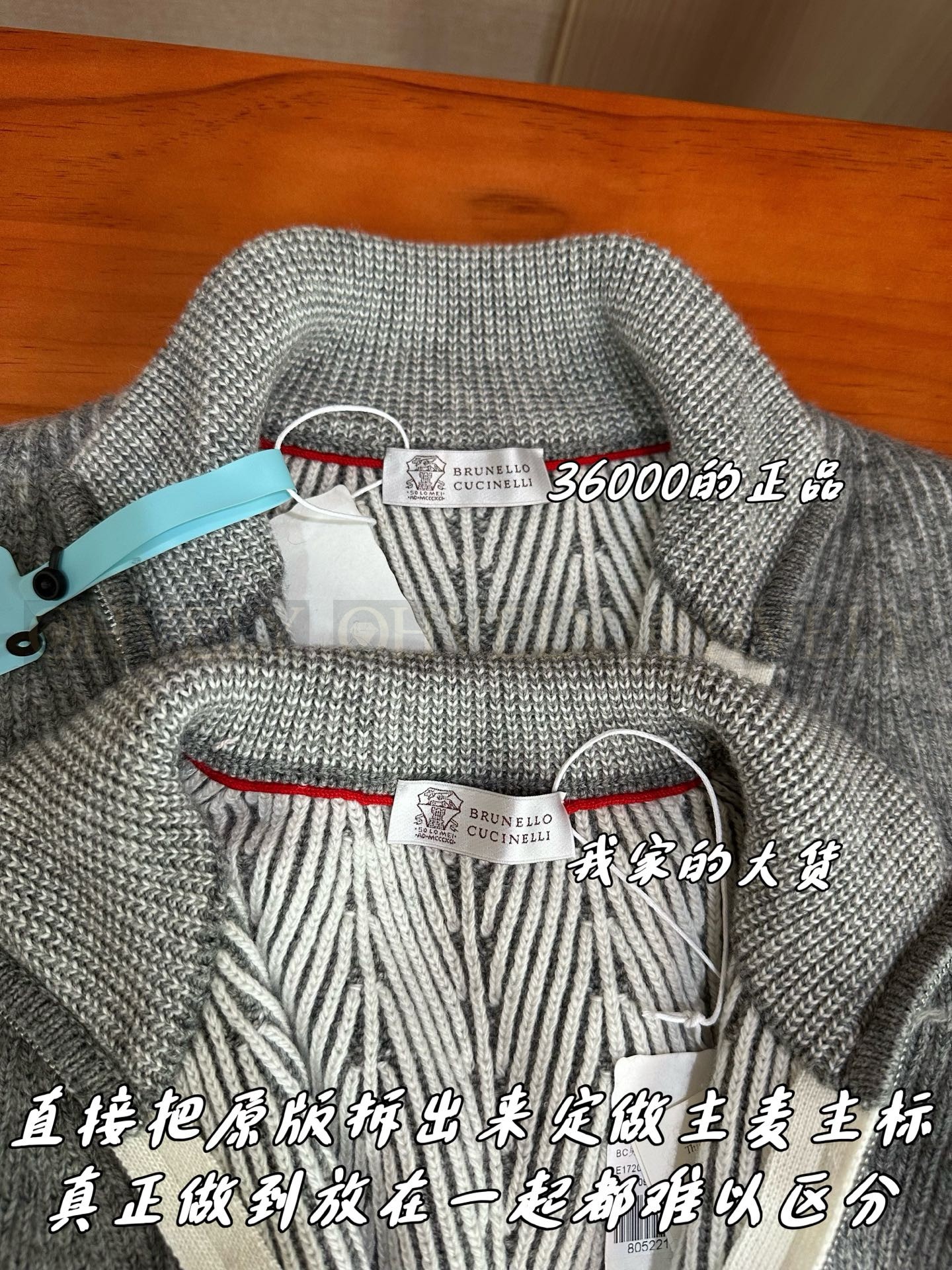 【 ZP버전 】Brunello Cucinelli 집업 가디건 (매장가 720만원) 상품 썸네일