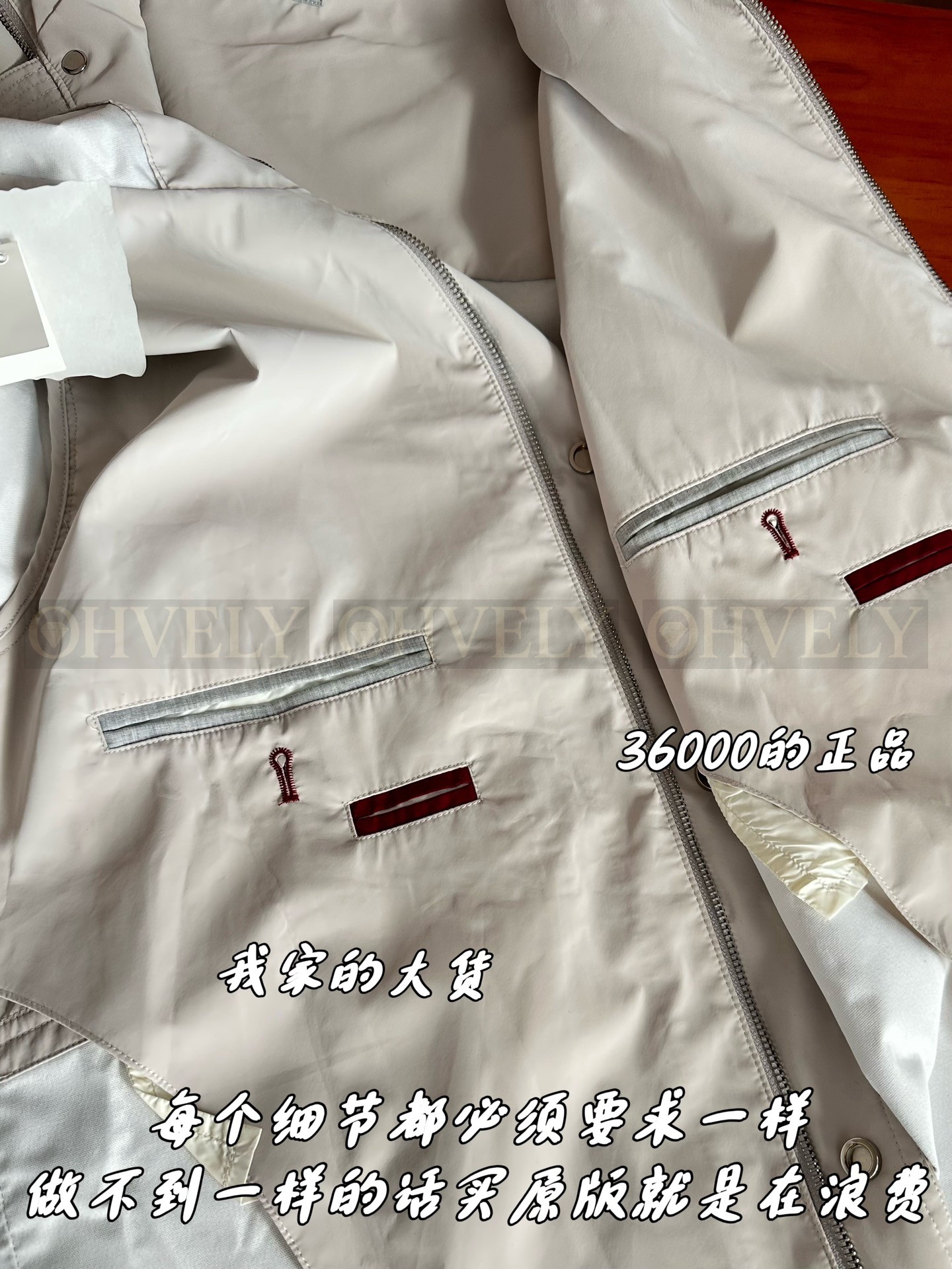 【 ZP버전 】Brunello Cucinelli 아우터 (매장가 720만원) 상품 썸네일